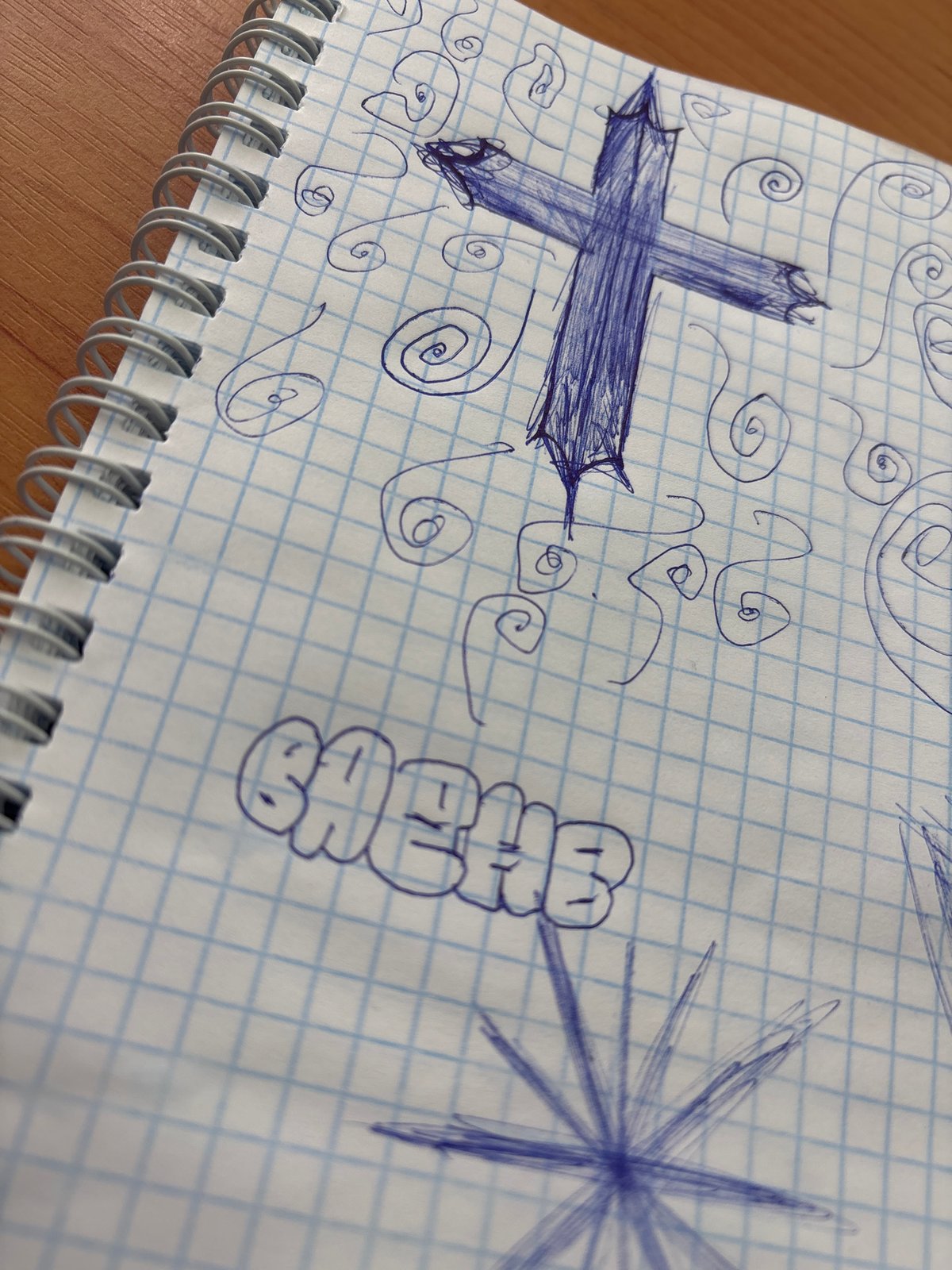 Student notebook session with doodles and classroom interactions documented