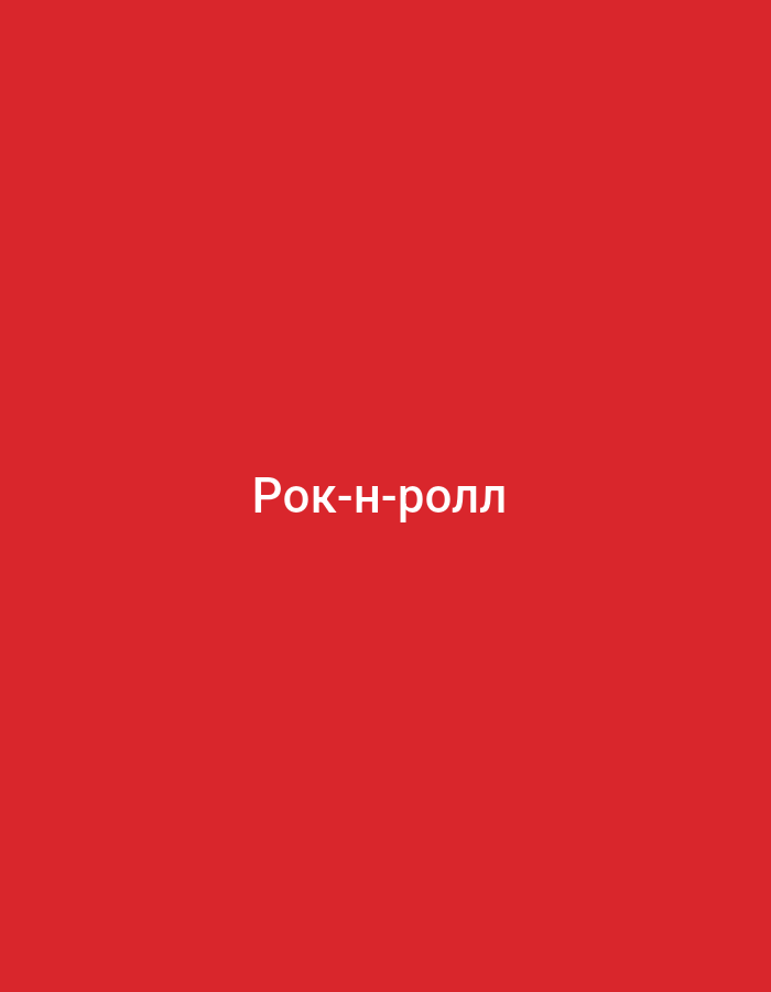 Russian word-card graphics across music, nature, and culture themes