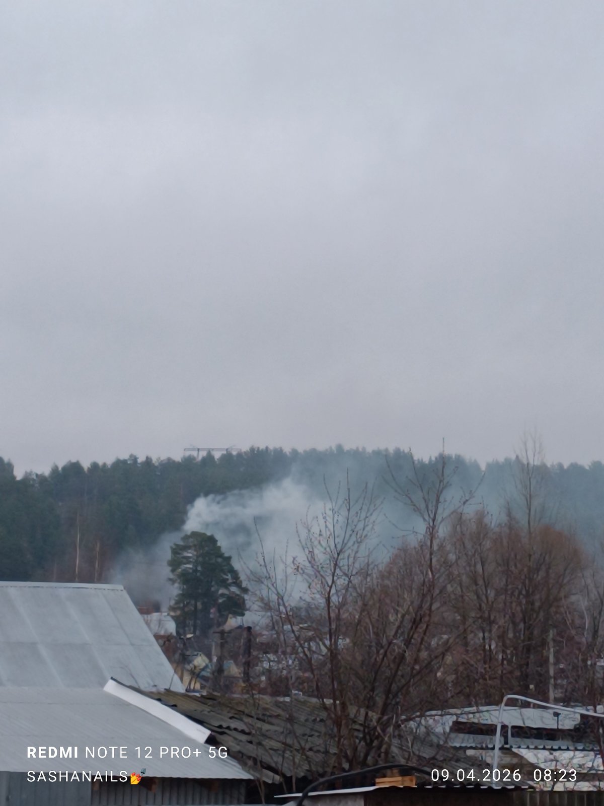Smoke observed rising from rooftops in Chaikovsky, Russia