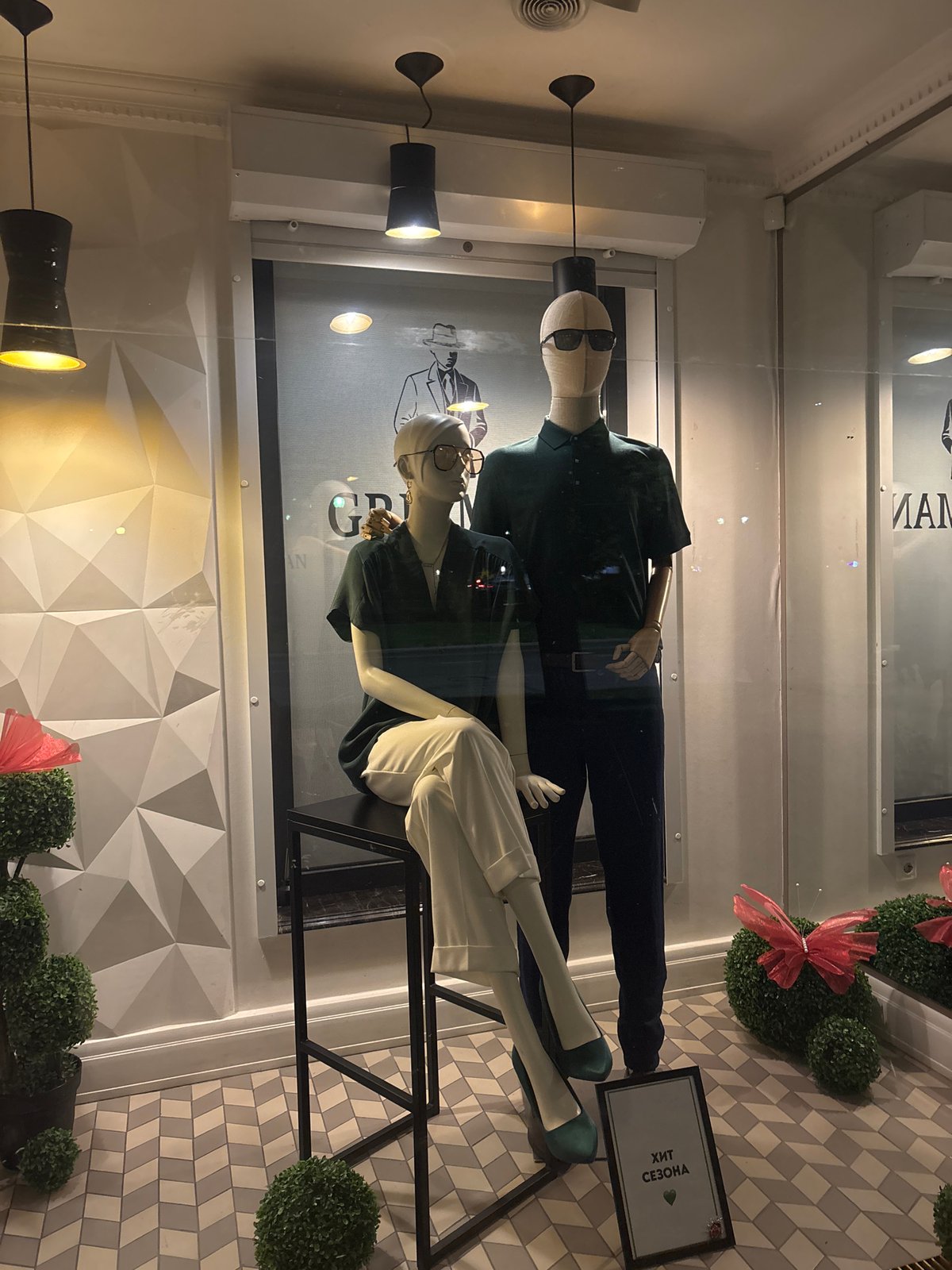 Krasnodar street-level snapshots: storefronts, dried fish, and fashion