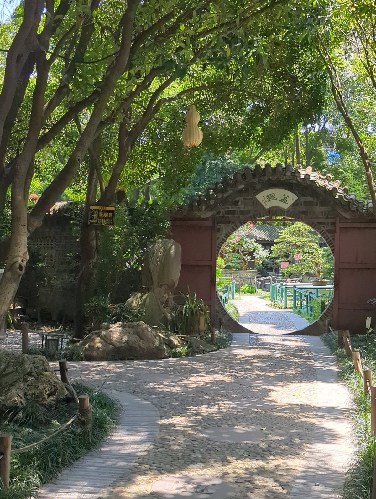 Morning stroll through a traditional garden in Qingyang District