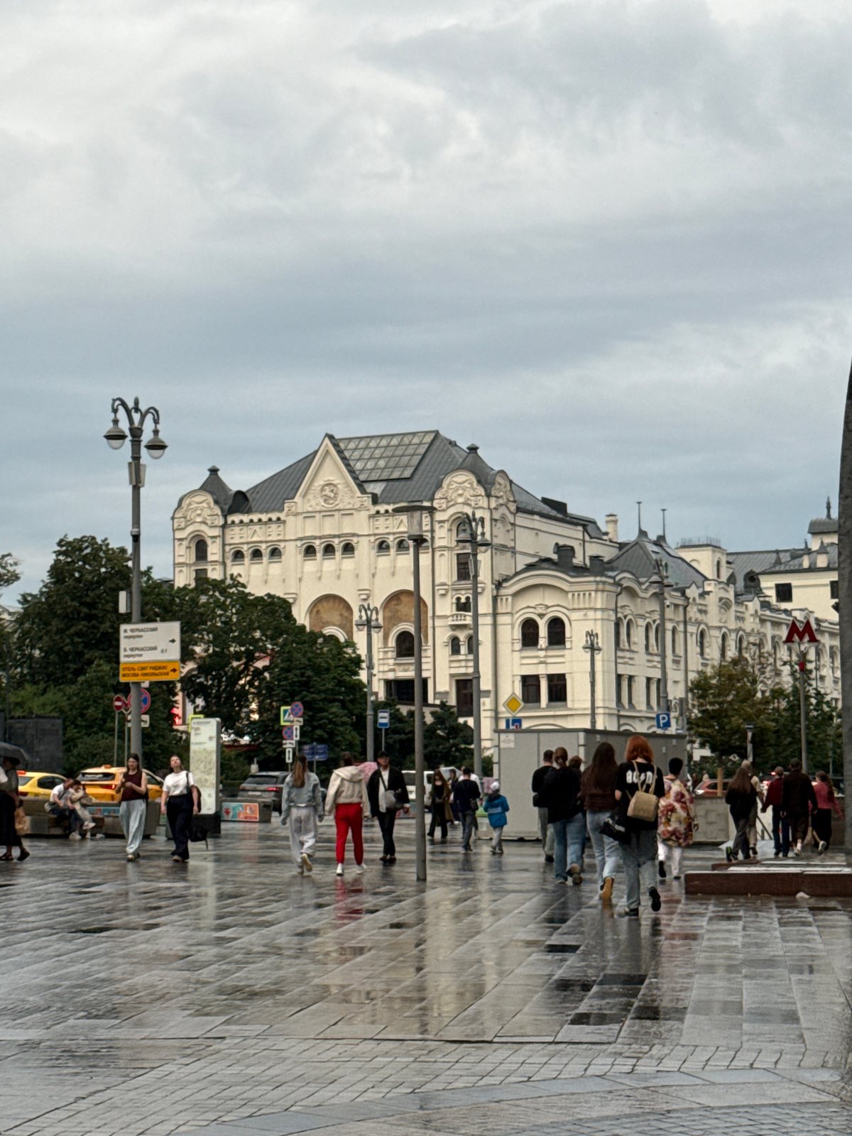 Nikolskaya Street lit up on a rainy Moscow evening