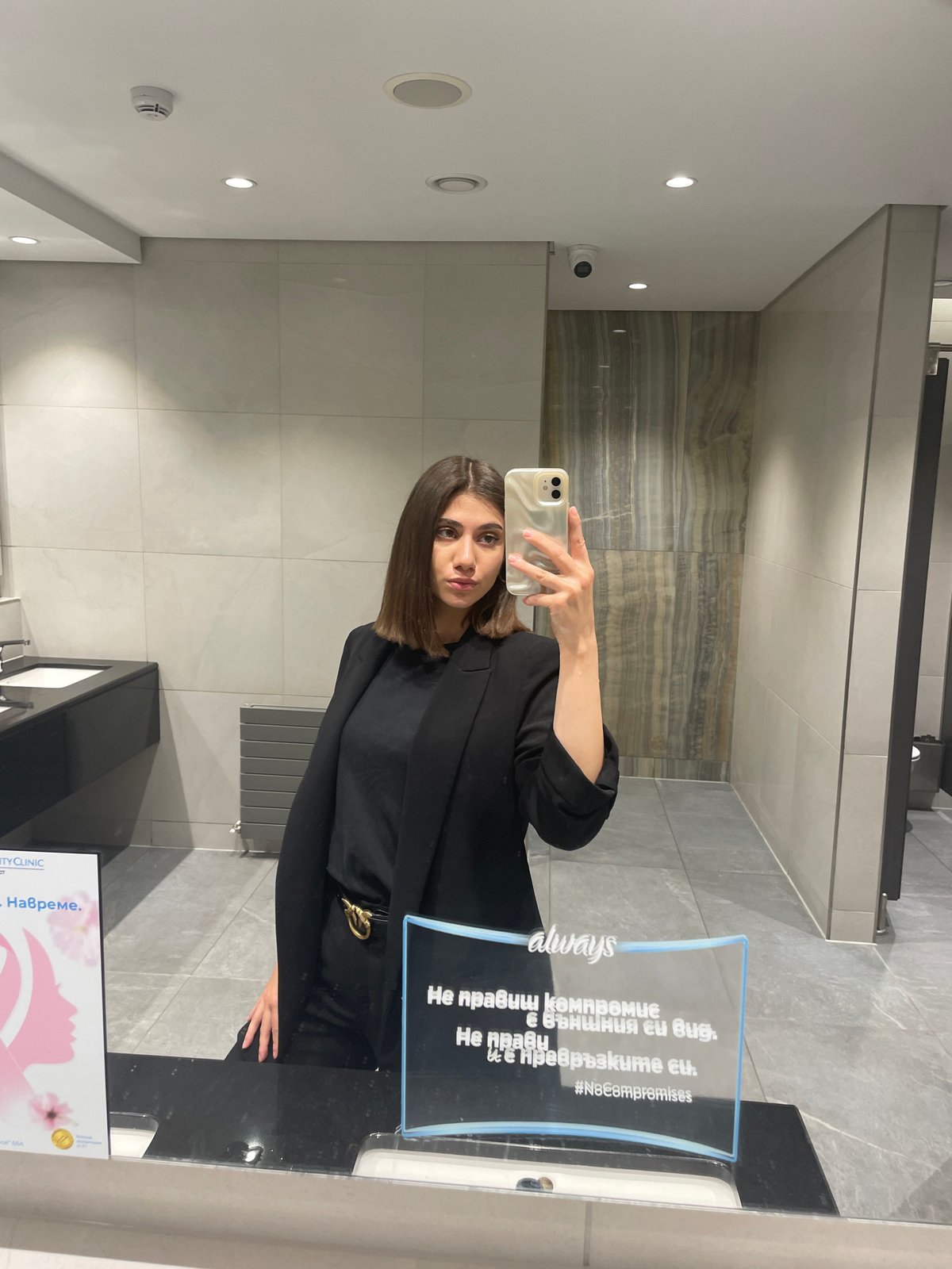Woman Takes Bathroom Selfie in Sofia
