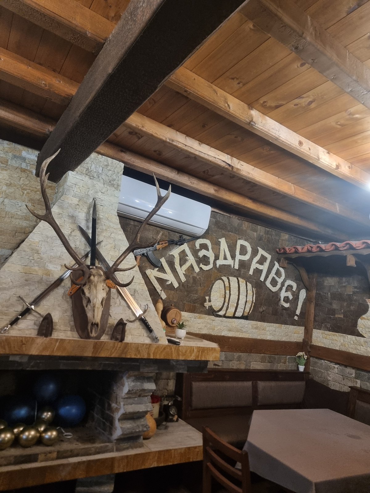 Rustic restaurant interior documented in Banichan, Bulgaria