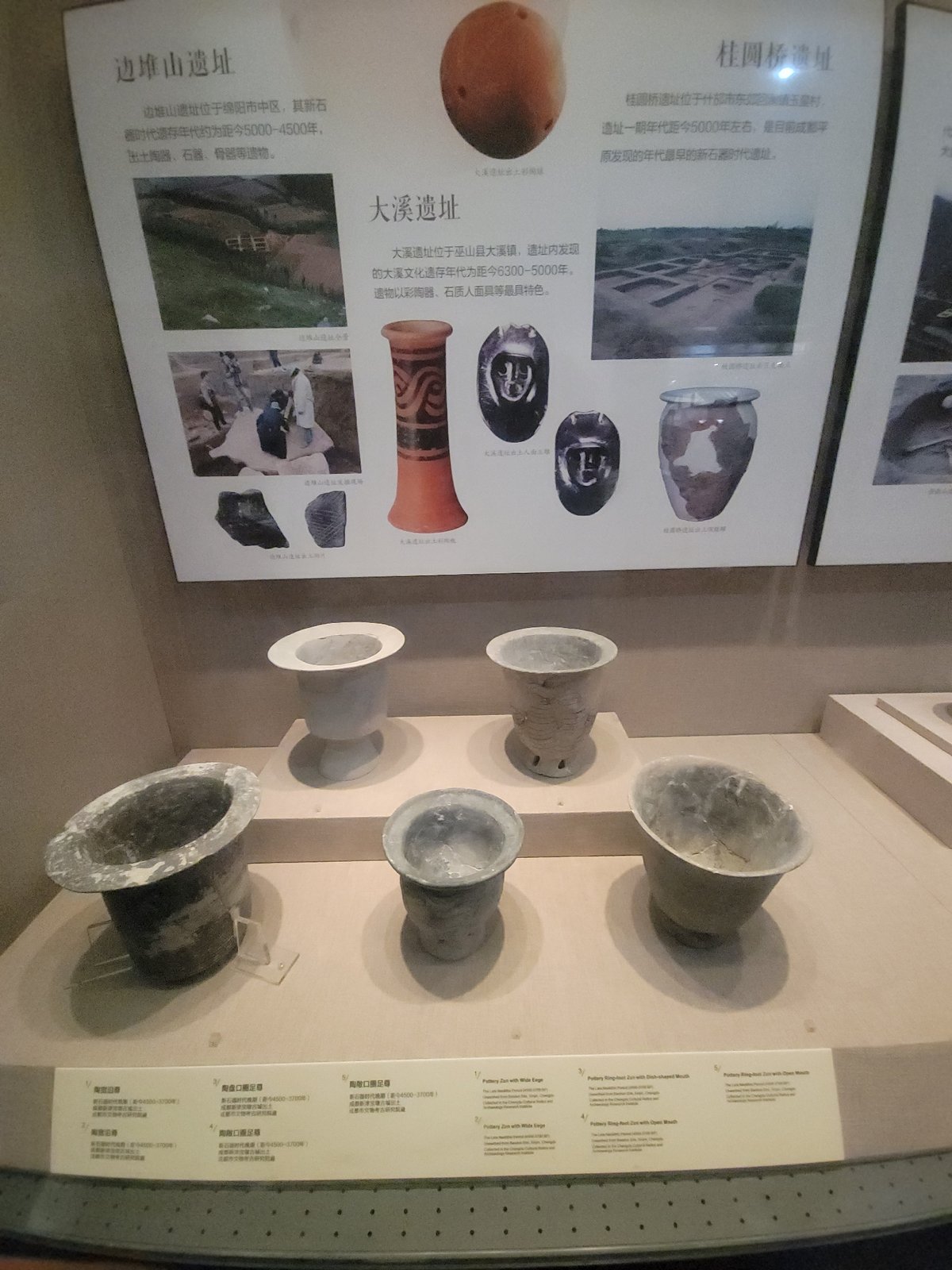 Inside Chengdu Museum's ancient Sichuan history galleries