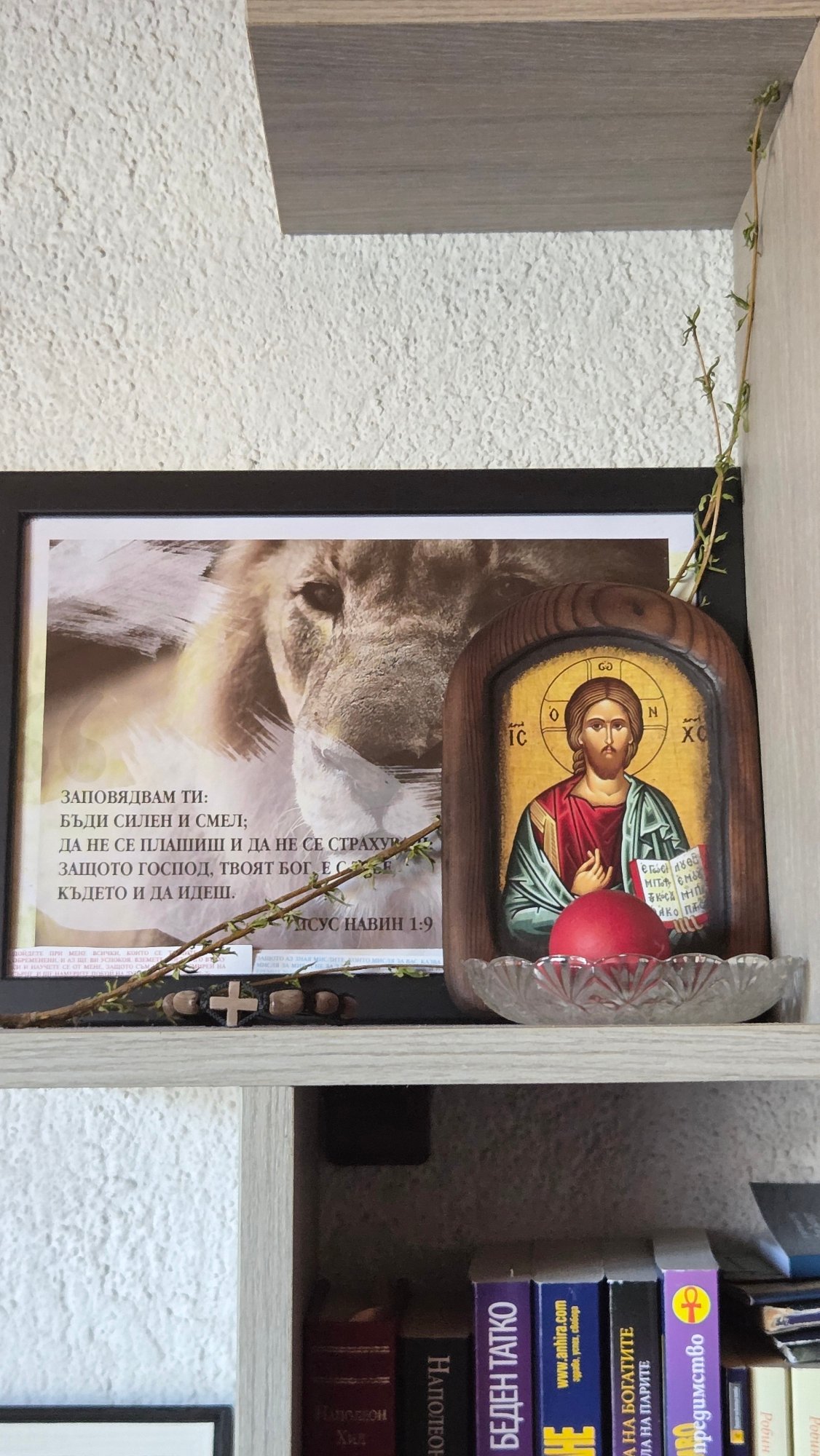 Religious shelf display and parked Volkswagen documented simultaneously