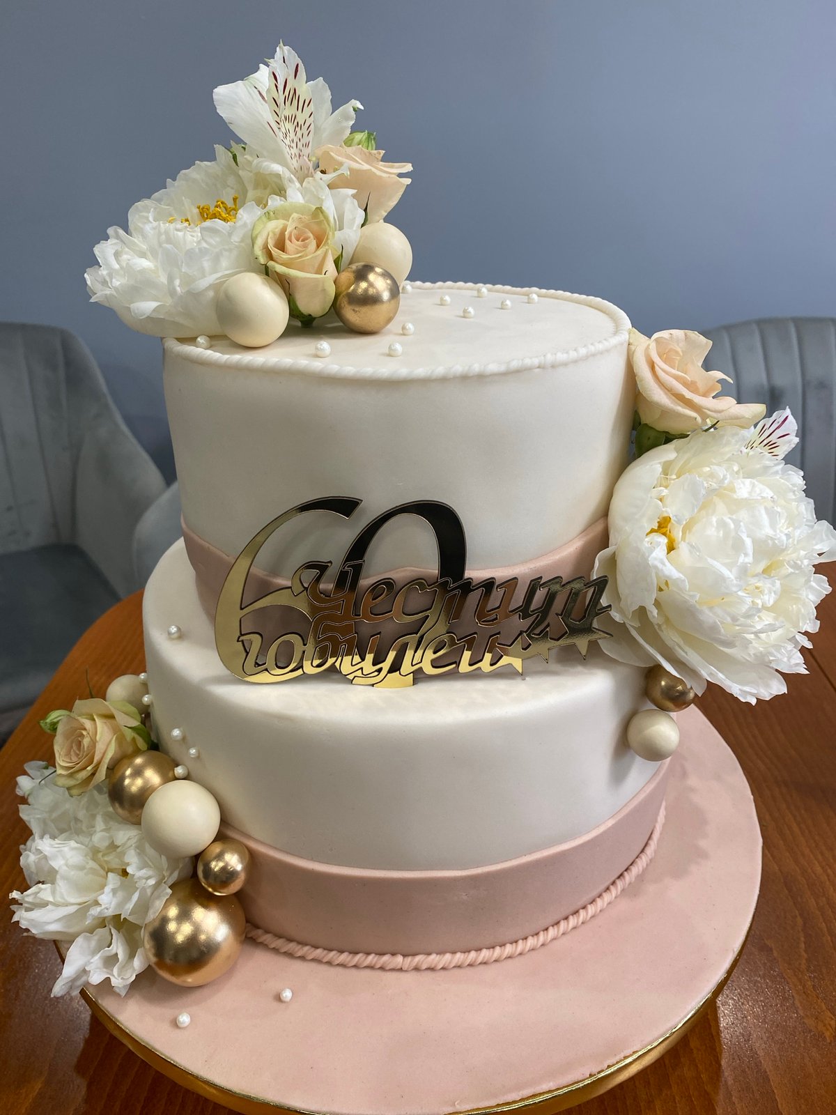 60th Anniversary Cake Celebration Documented in Pleven, Bulgaria
