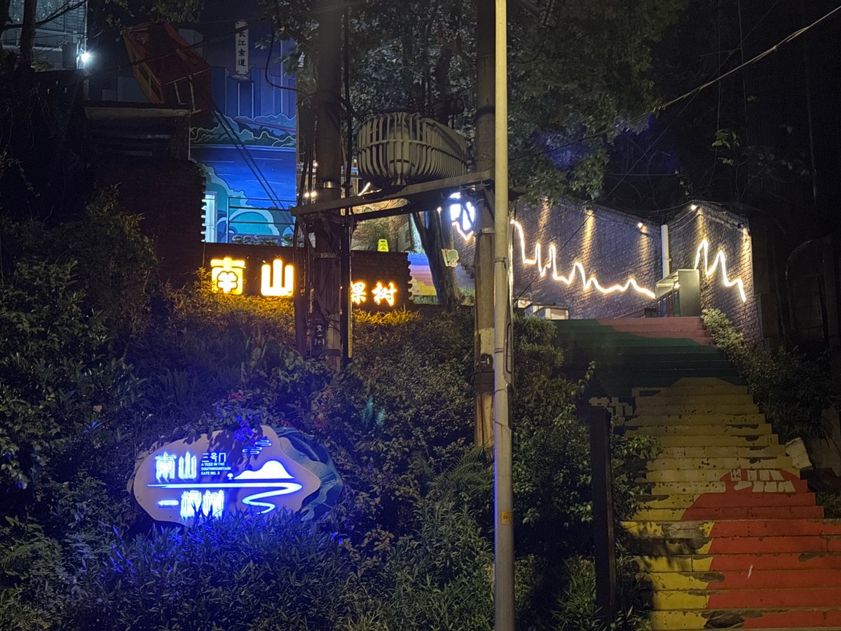Nighttime scenes captured in Nan'an District, Chongqing