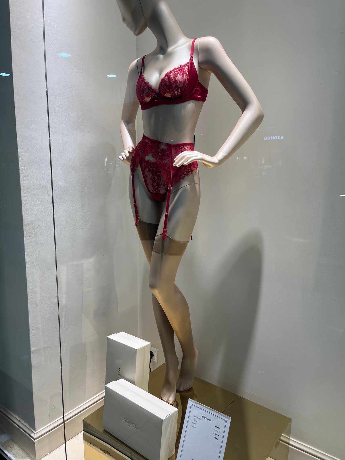 Shopping trip documented across multiple Izhevsk retail venues