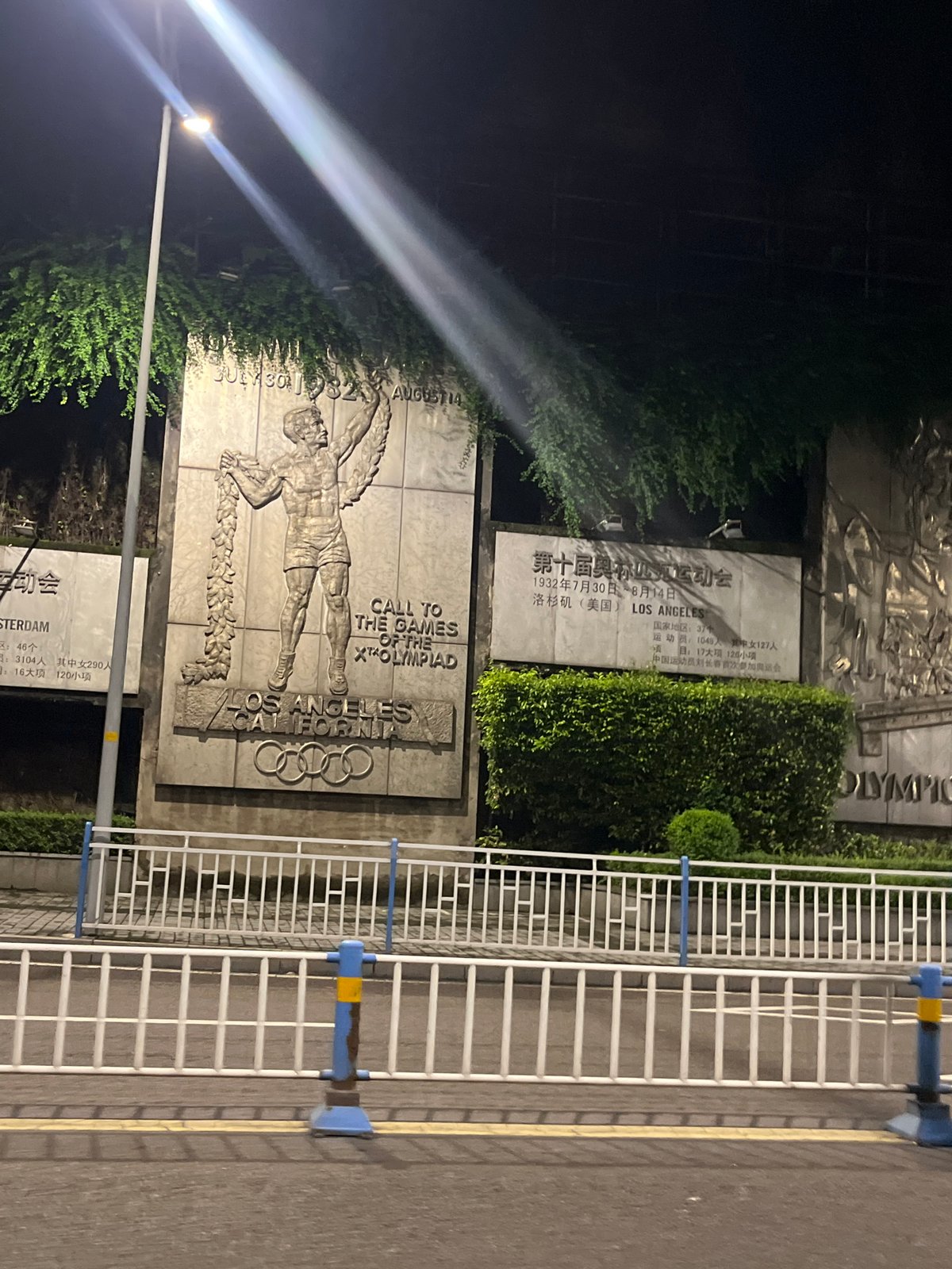 Olympic monuments documented in Chongqing's Jiulongpo District