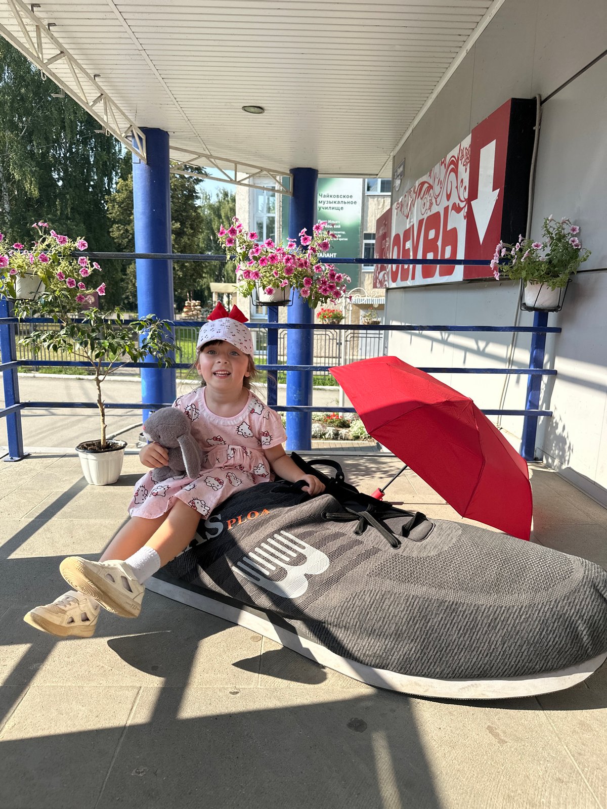Summer afternoon at the Chaikovsky waterfront and park