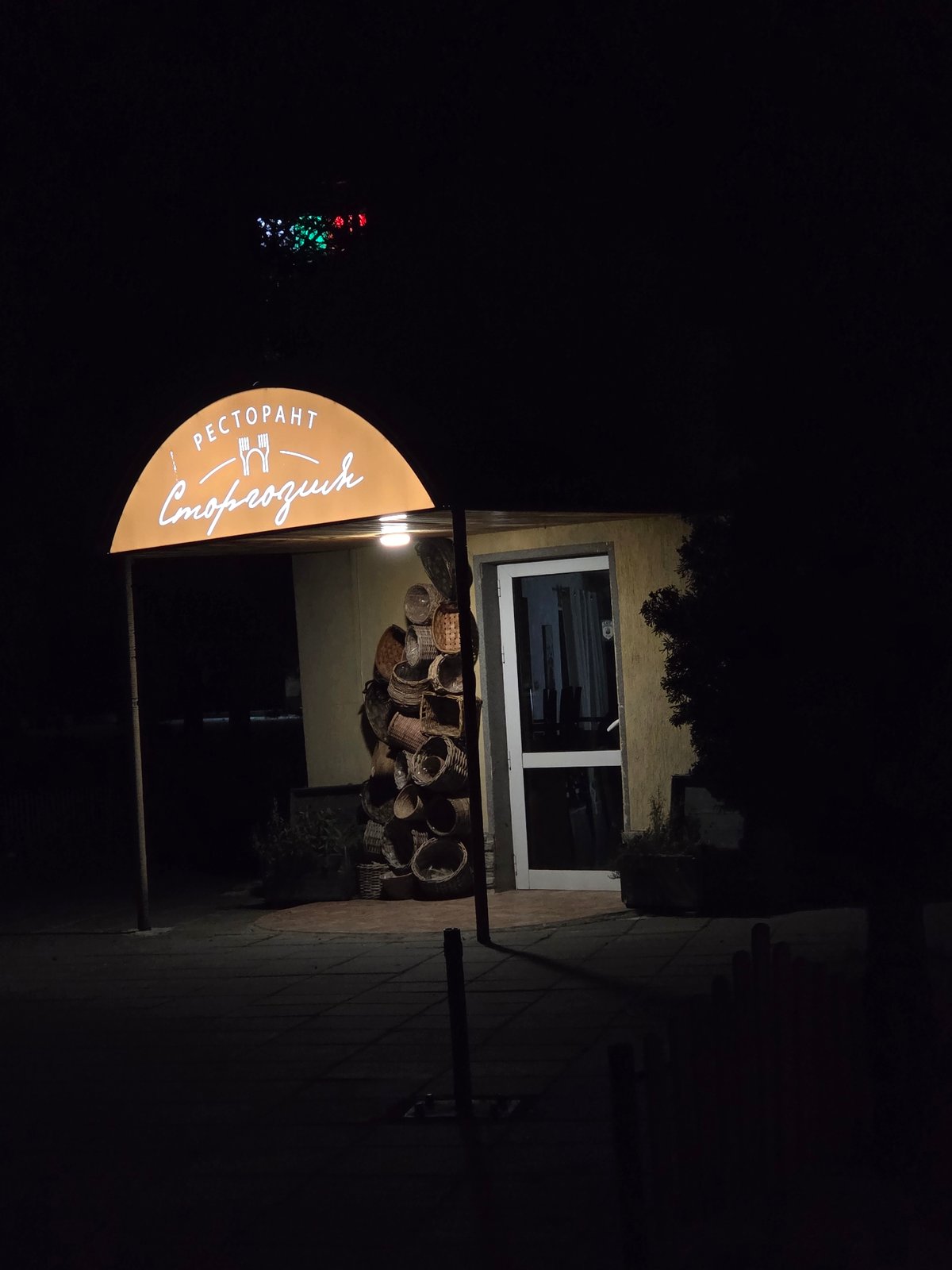 Evening scenes documented across Pleven, Bulgaria