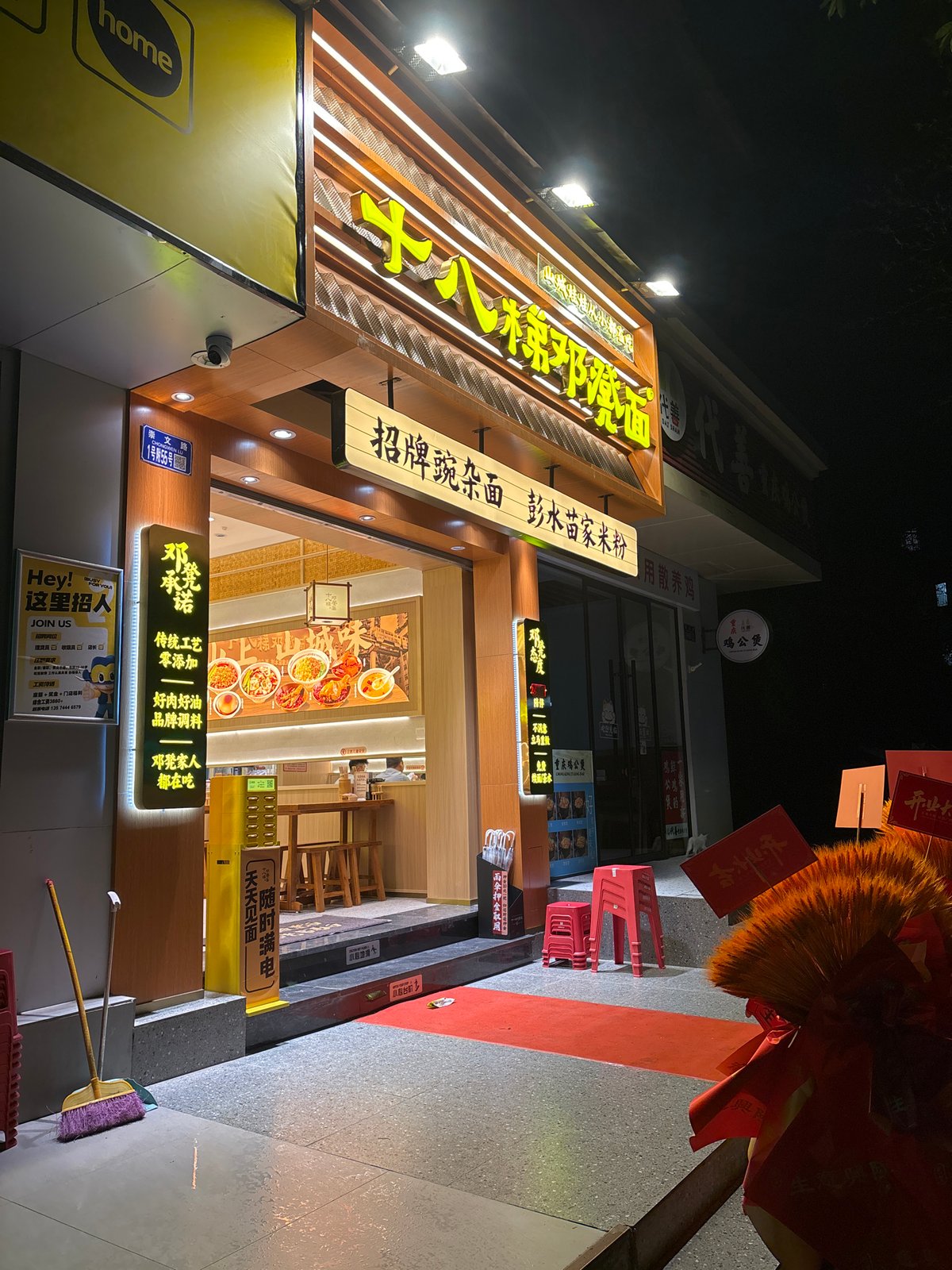 Evening street walk documented in Chongqing's Nan'an District