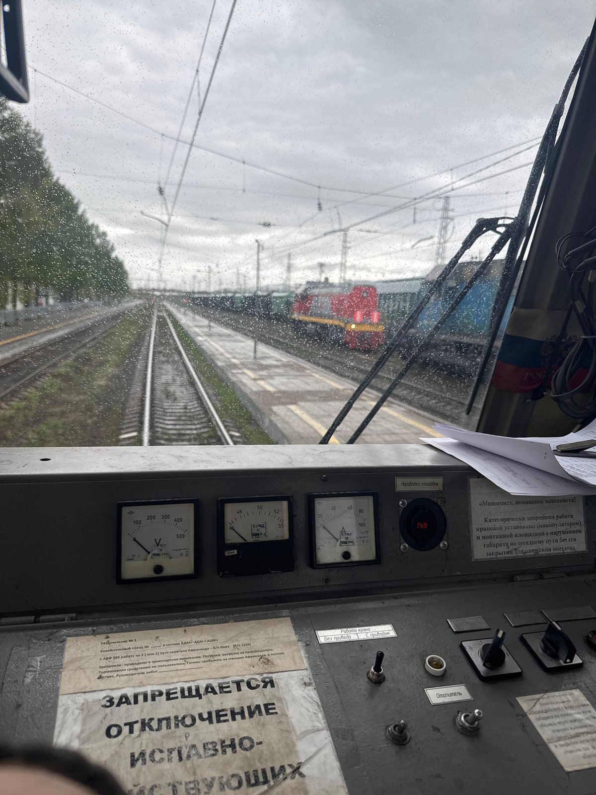 Train operator captures rainy morning view from locomotive in Apatity