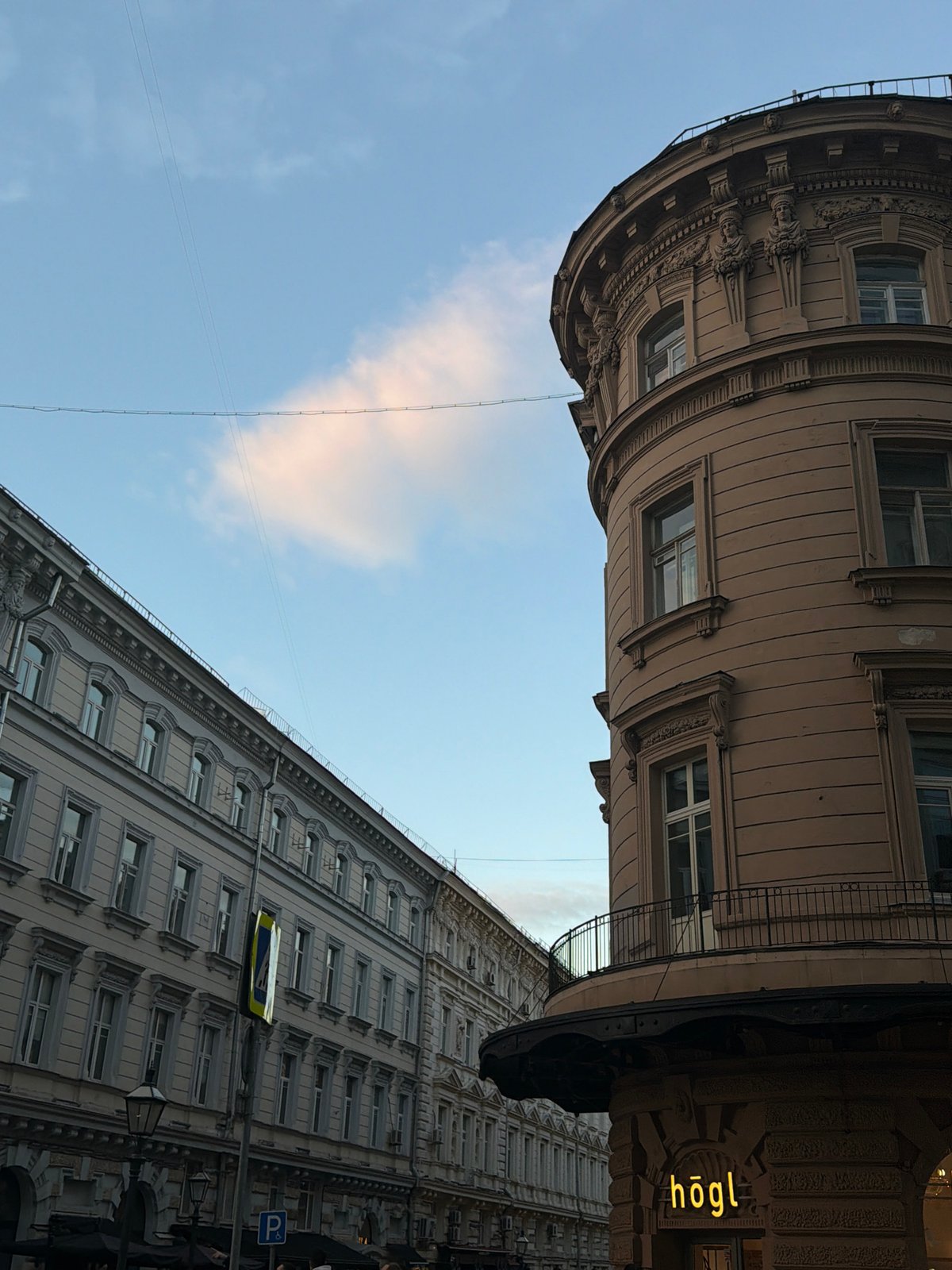 Central Moscow streets and an art exhibition, summer evening
