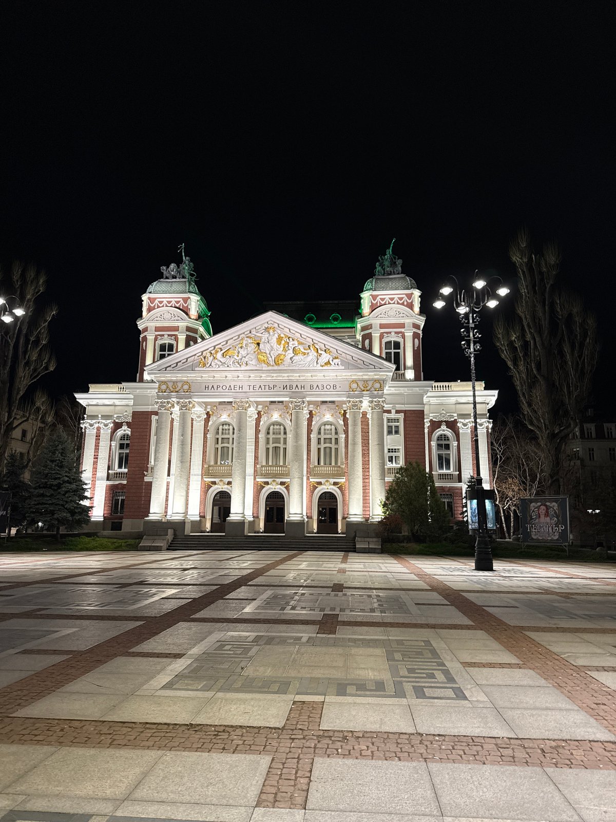 Sofia's illuminated landmarks documented during evening walkthrough