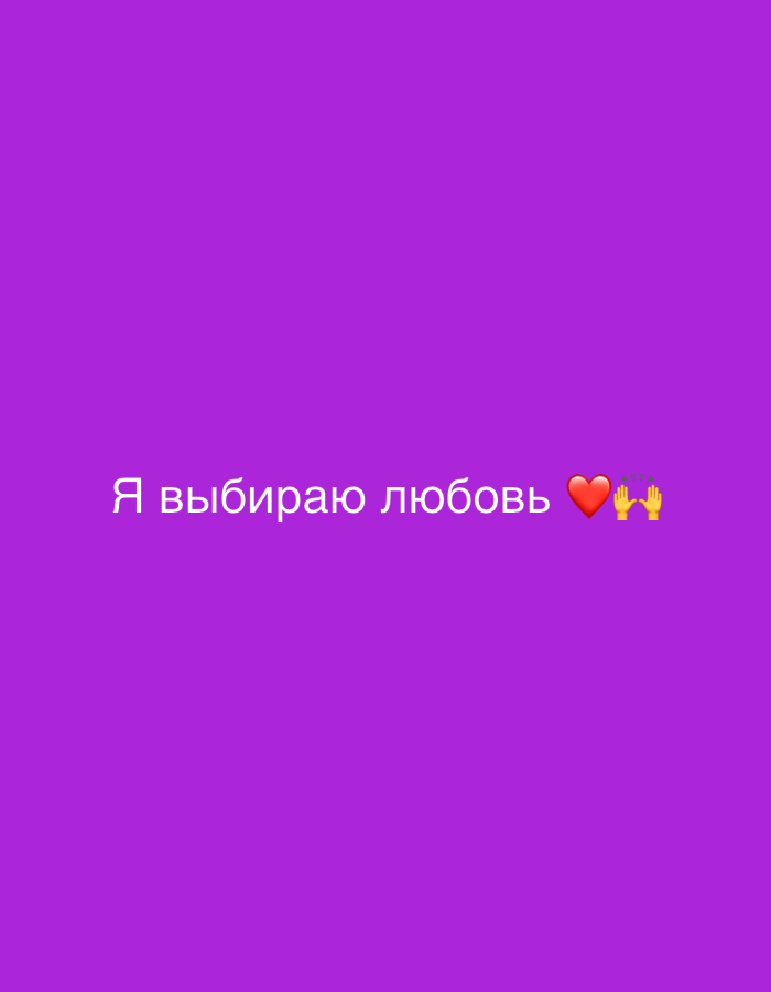 Woman with paper, love message documented in Leningradskaya