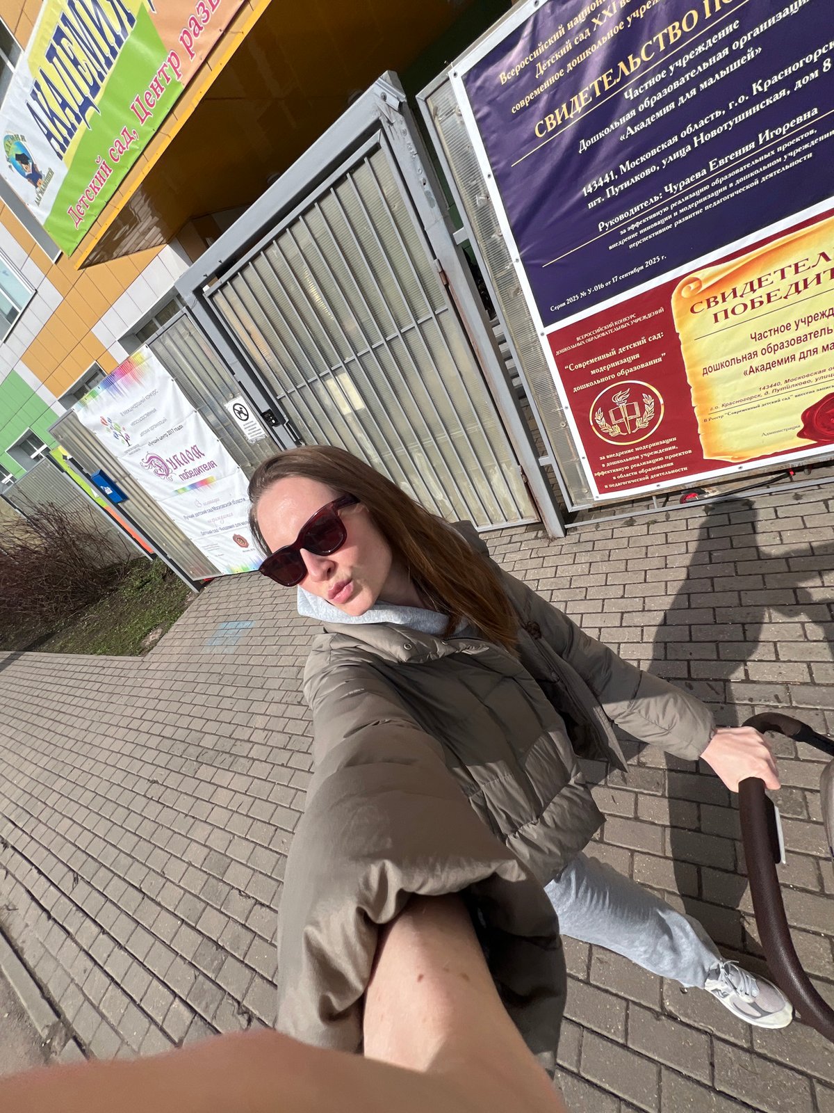 Early morning stroller walk captured in Khimki, Russia