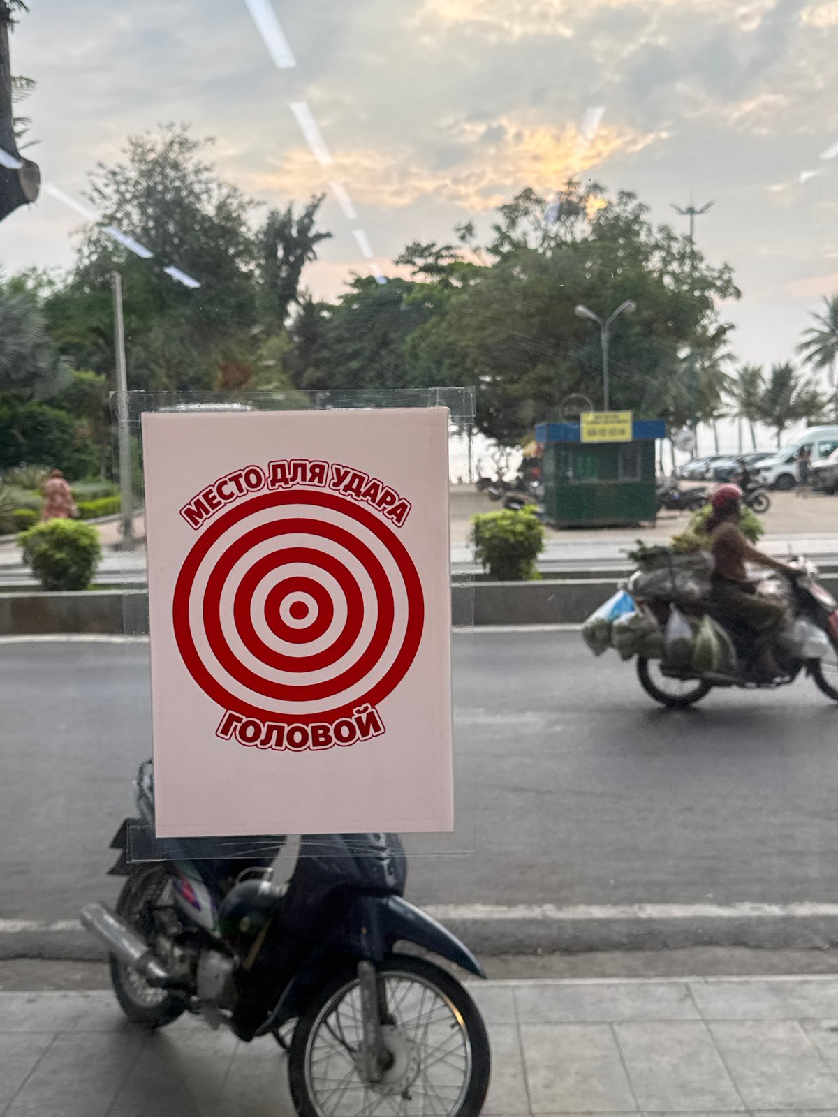 Evening scenes captured around Nha Trang's multilingual tourist district
