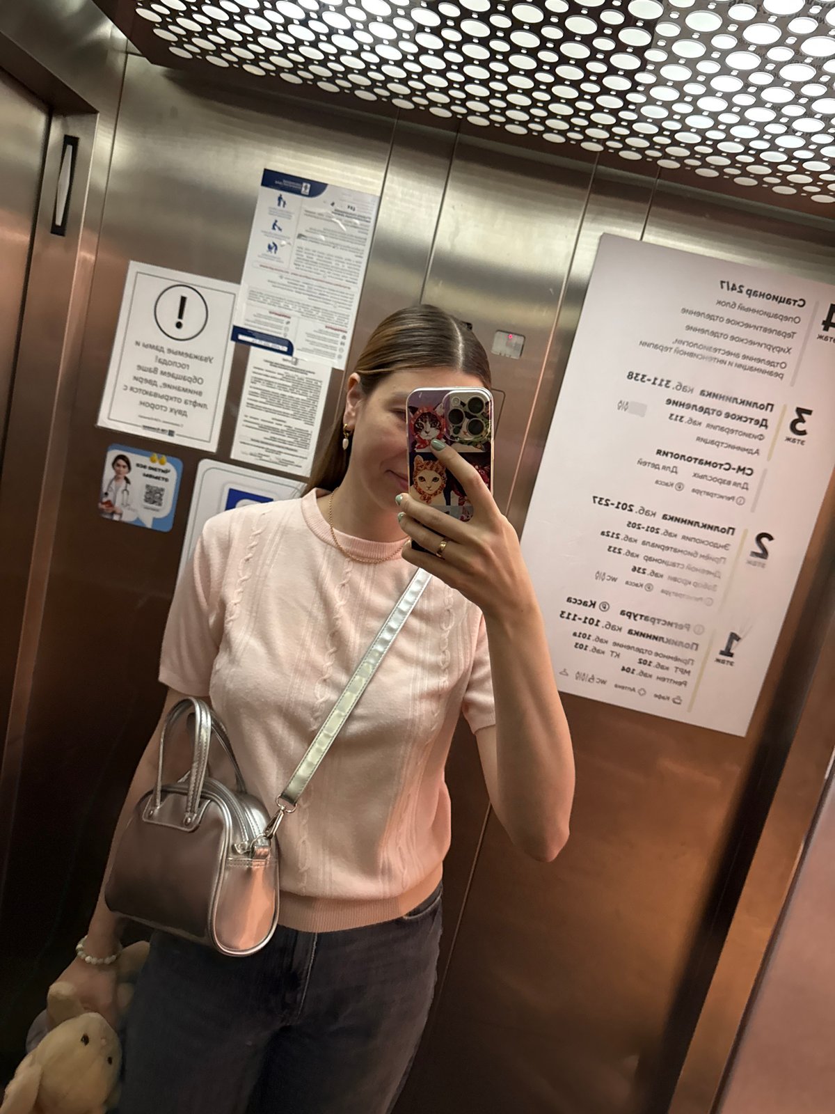 Family visits children's medical facility in Moscow