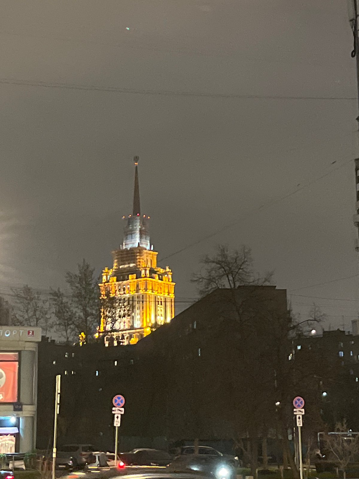 Evening glimpses captured across rainy Moscow cityscape