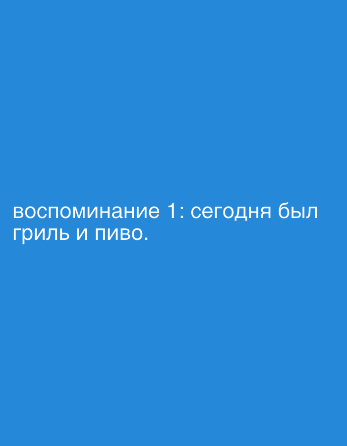 Rural Russian villages document casual daily moments and sounds