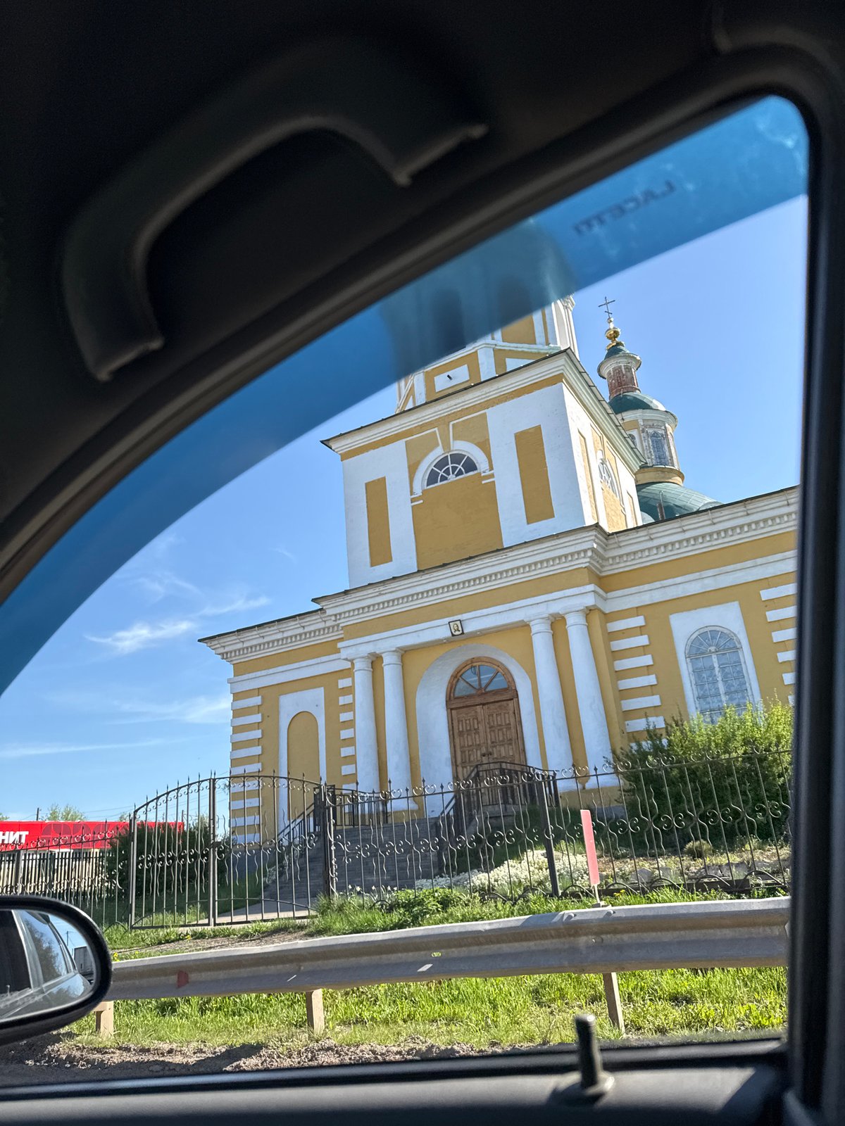Church photographed from car window in rural Russia