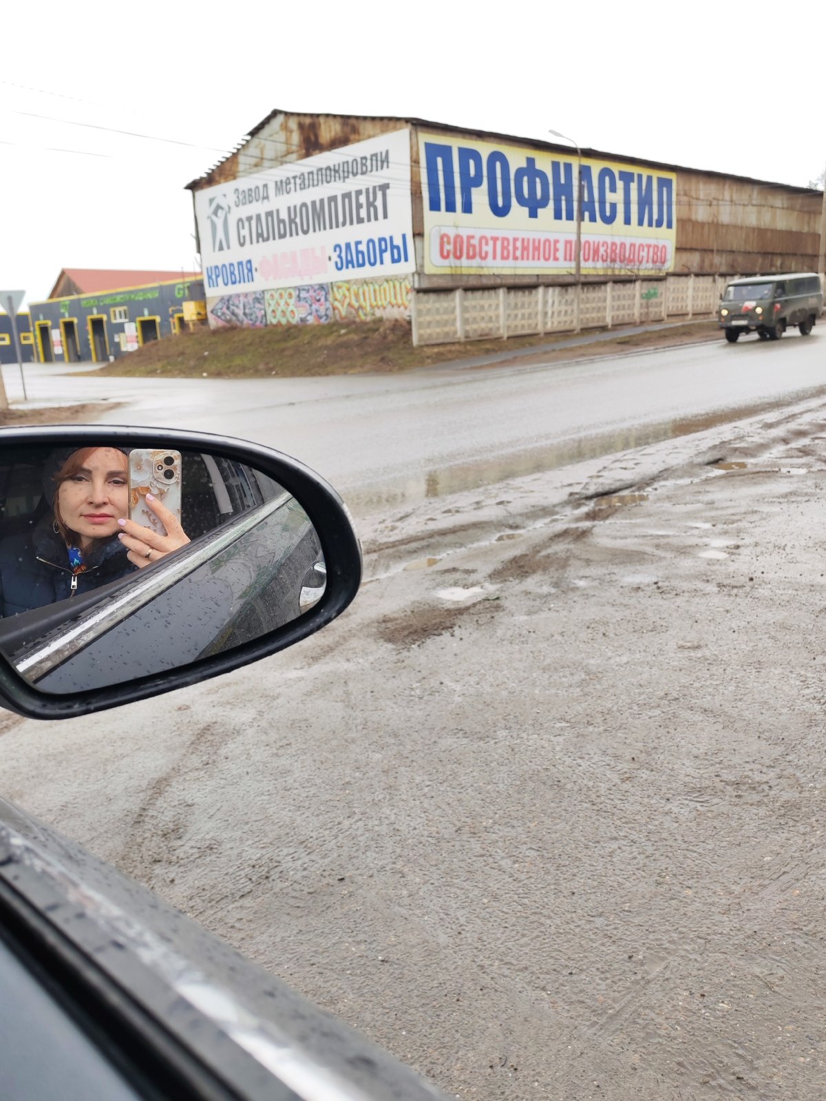 Morning moments captured across Chaikovsky, Russia industrial district