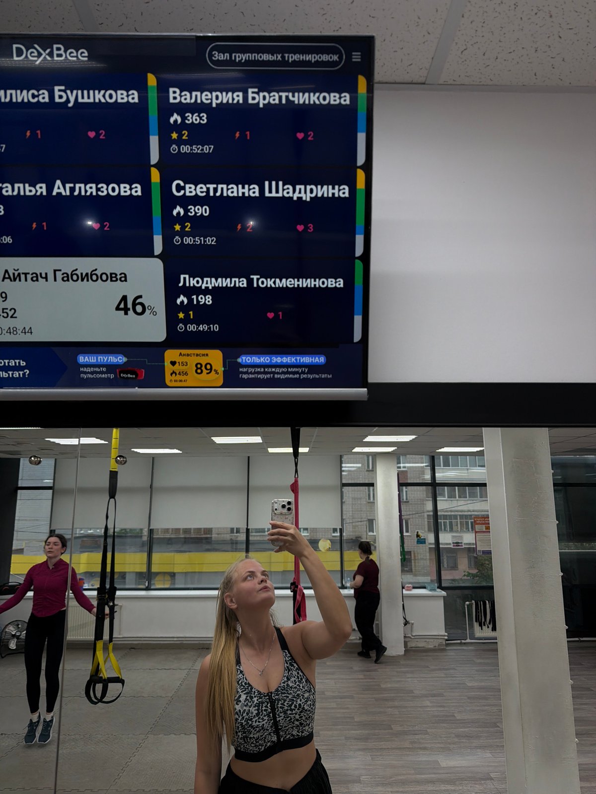 Woman documents workout routine with selfies at Izhevsk gym