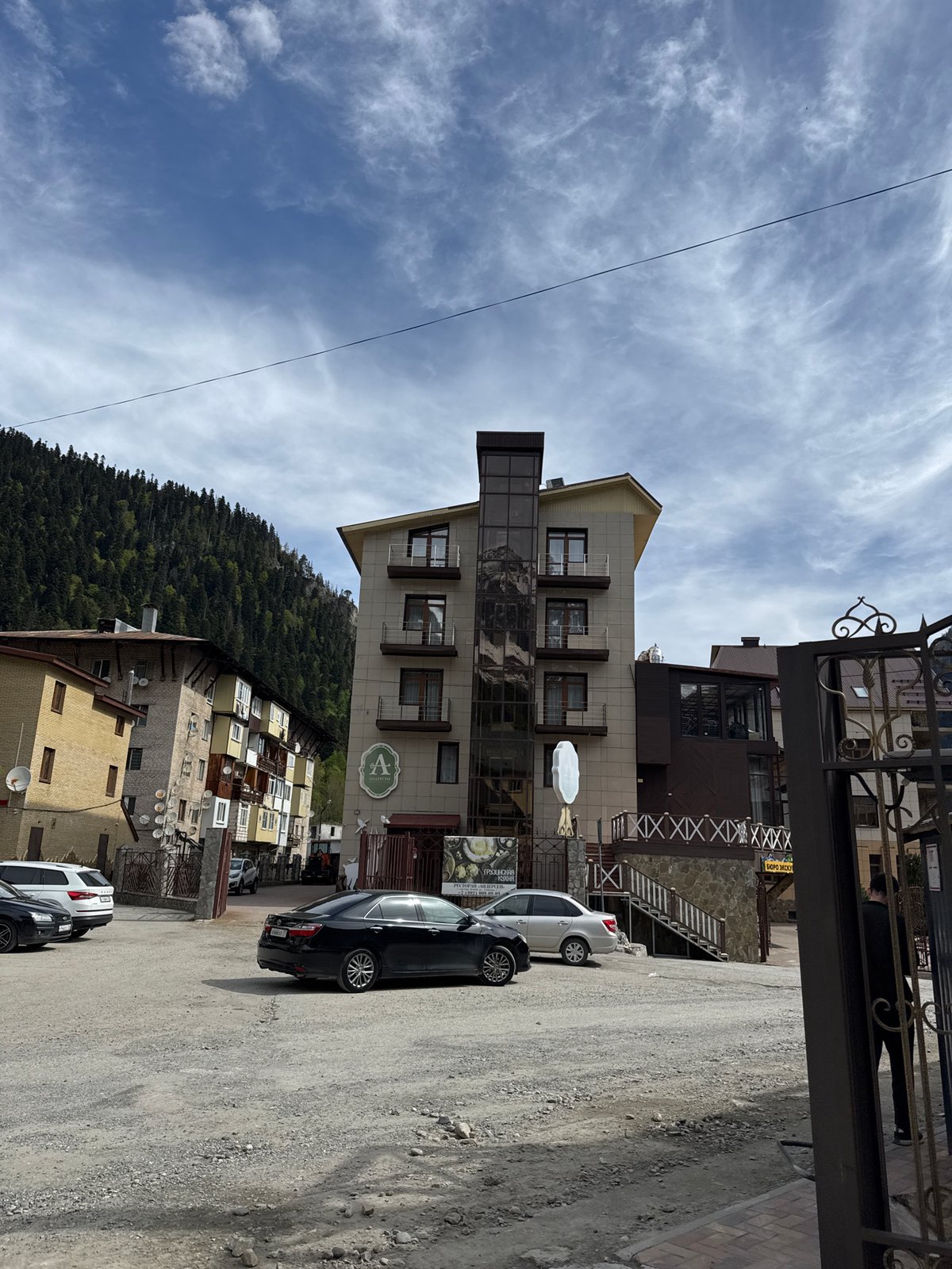 Early morning scenes documented at Dombay mountain resort