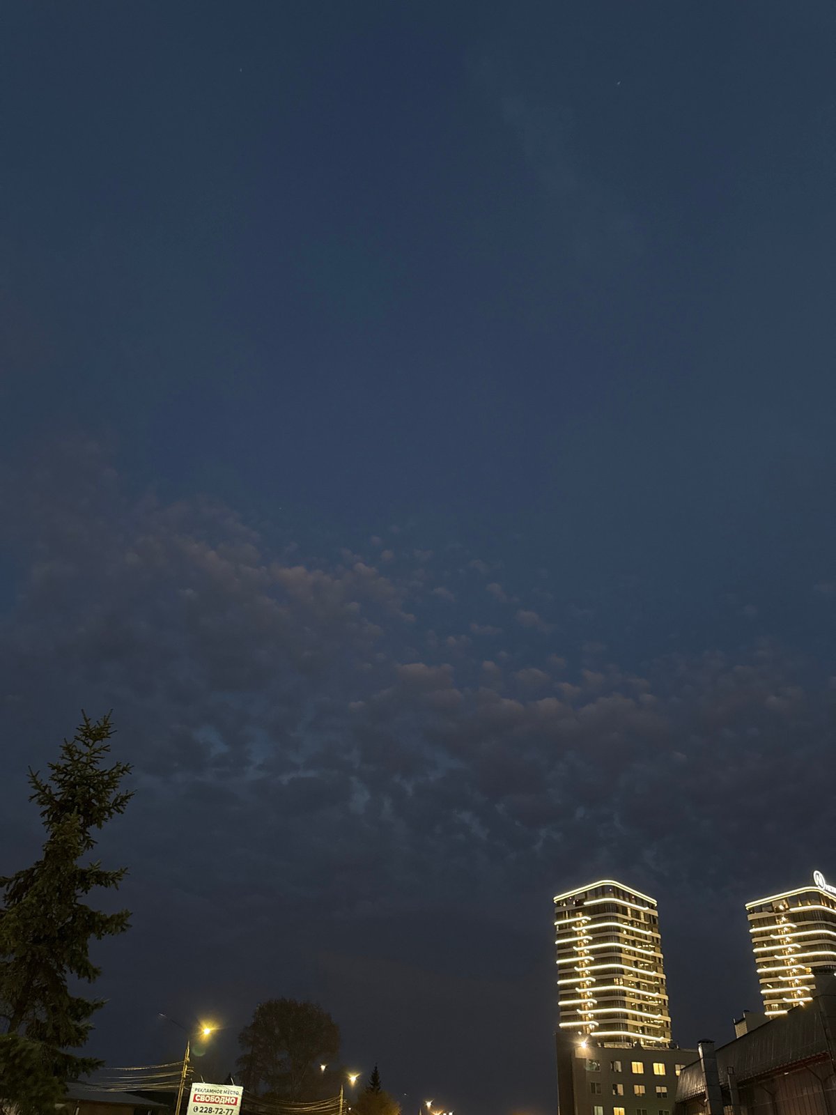 Evening photos capture illuminated modern buildings in Krasnoyarsk