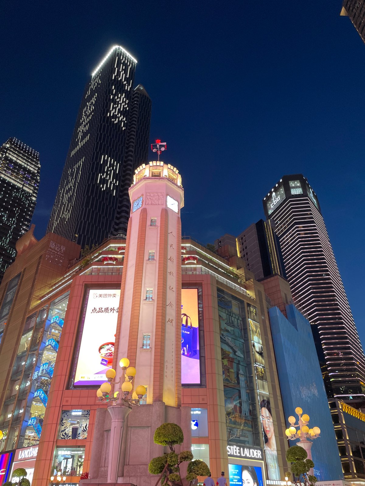 Chongqing's Yuzhong District buzzes on a summer evening