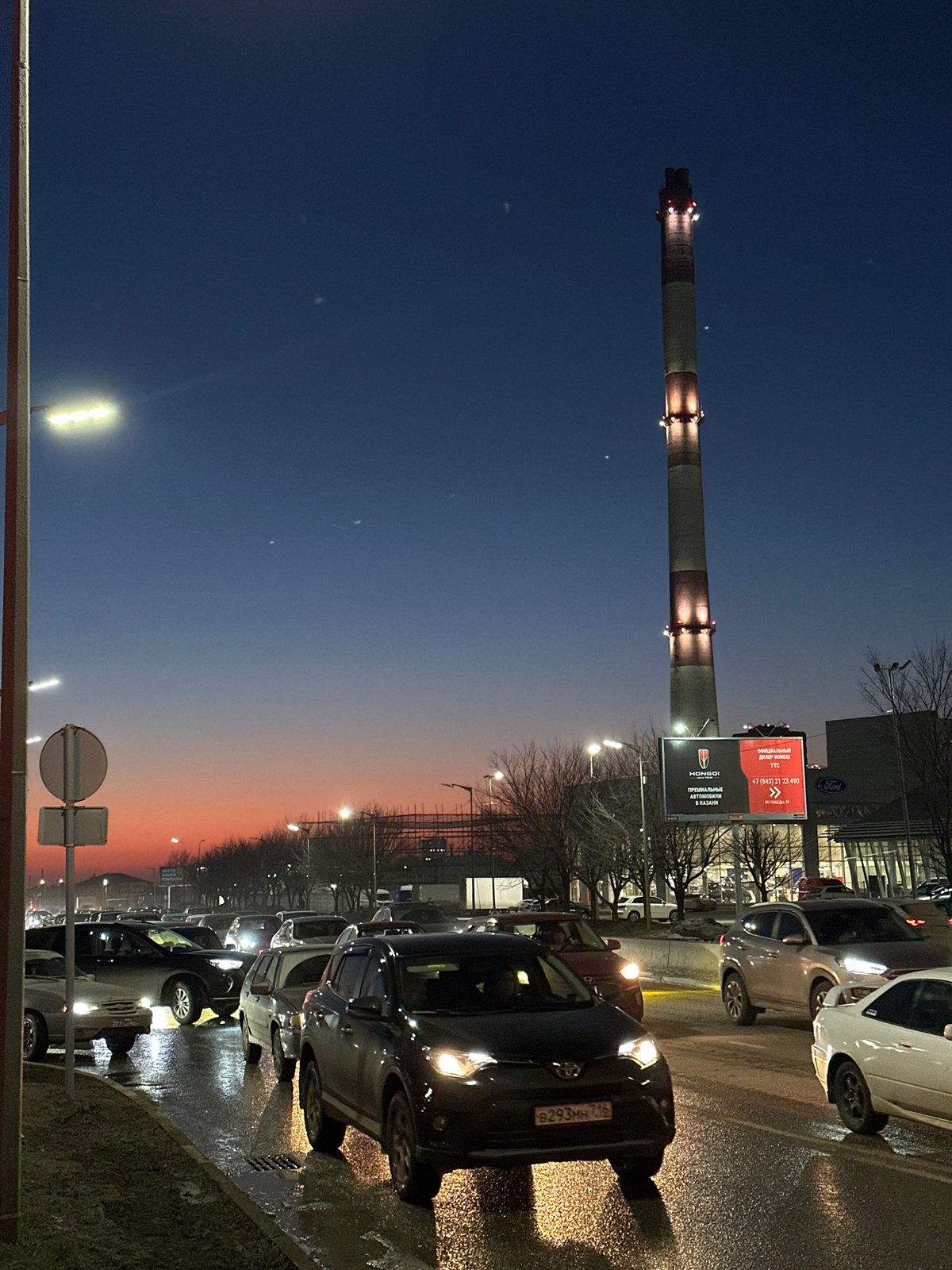 Industrial chimney dominates Kazan skyline at dusk