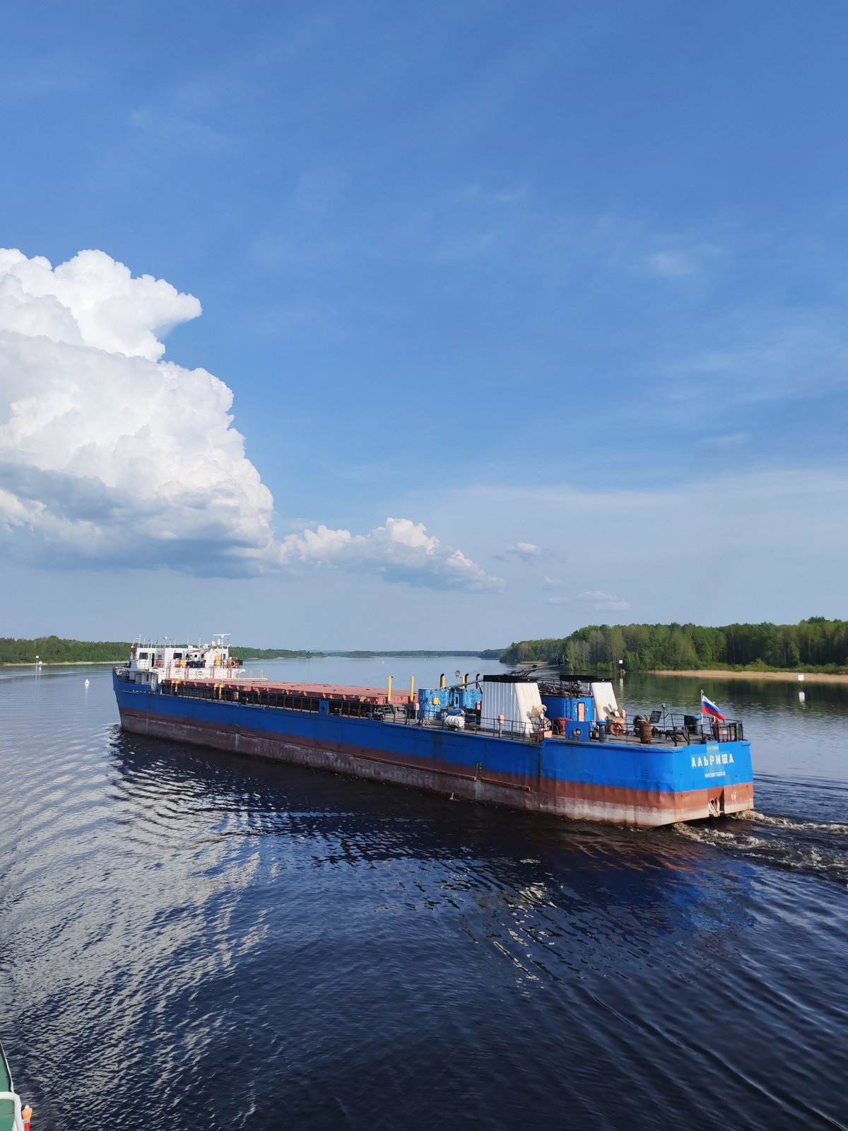 Russian cargo ship ААБРИША spotted on waterway near Дурасово