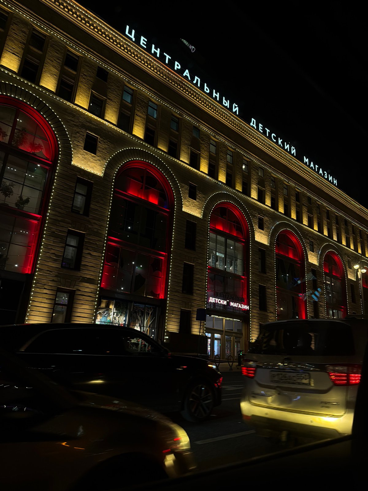 Moscow evening landmarks and torch gathering documented May 21