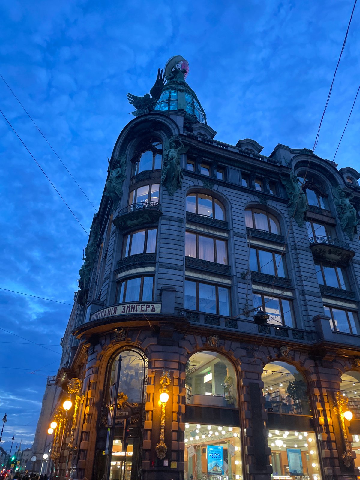Dusk on Nevsky Prospekt: street art and landmarks along the canal