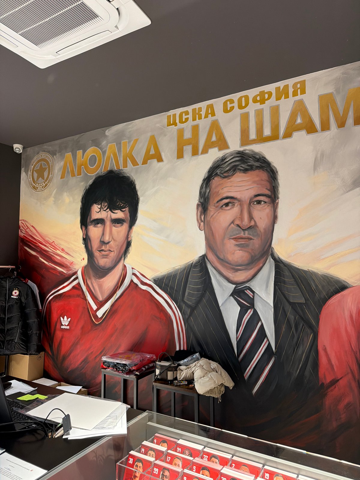 Morning tour through Sofia cafes, sports shop, and transit