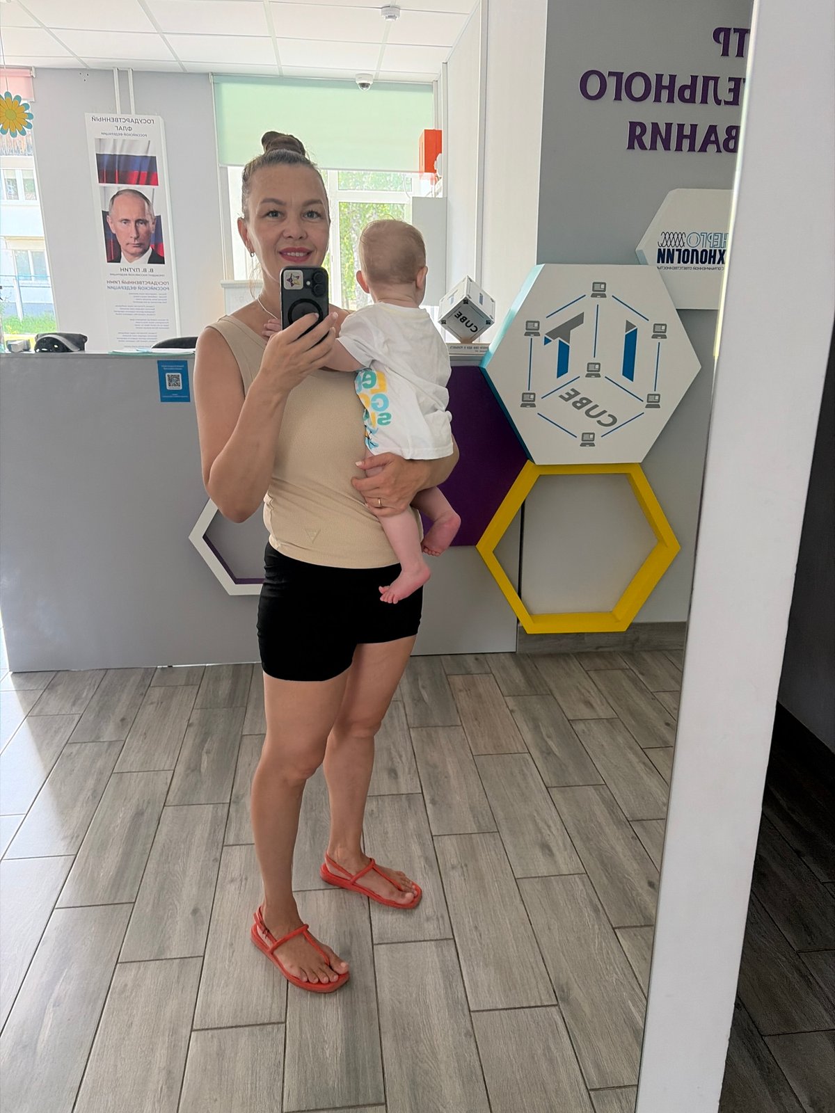 Casual selfies and baby photos from indoors in Chaikovsky
