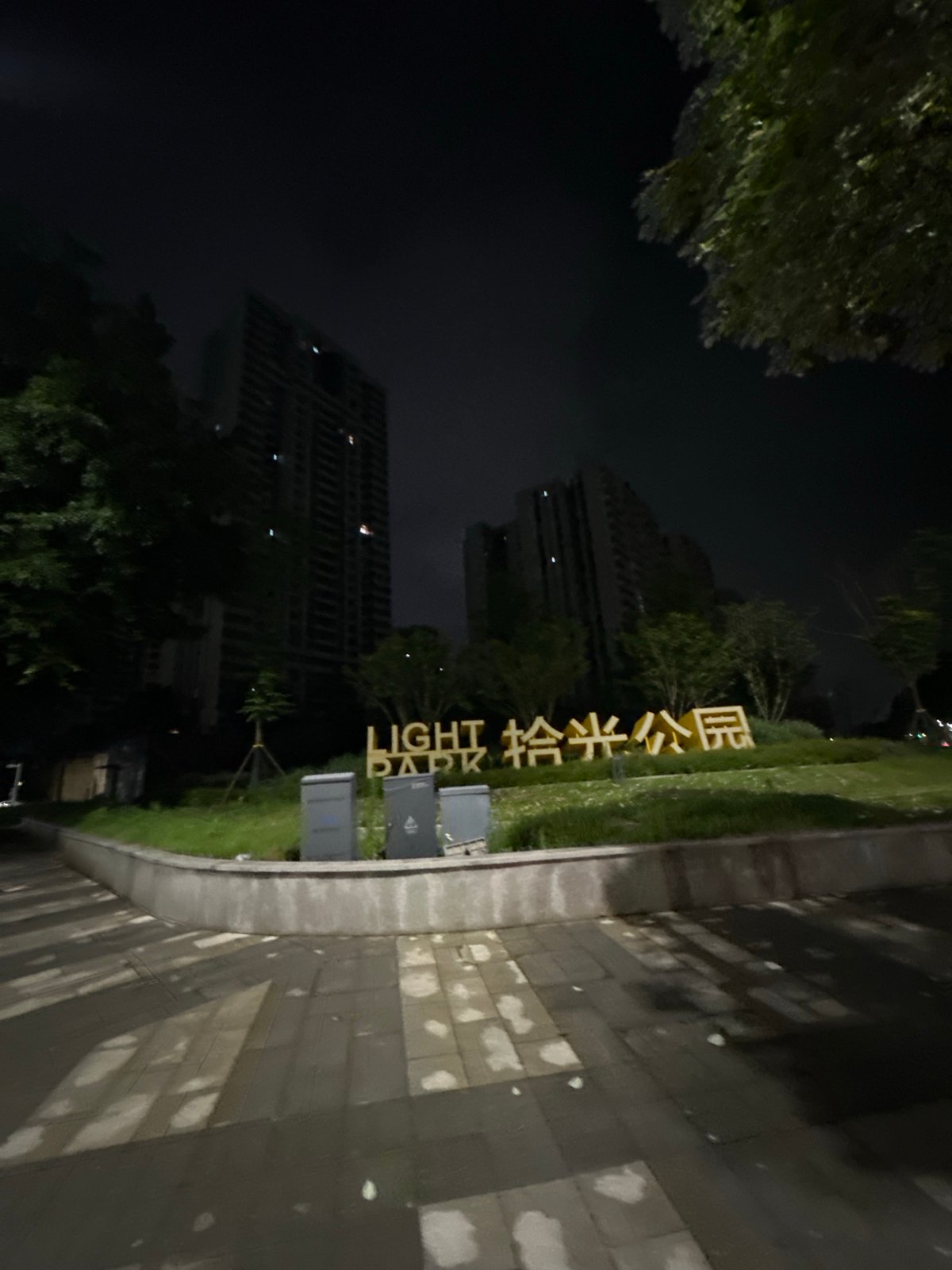 Nighttime Documentation of Chongqing High-tech Zone Streets and Infrastructure