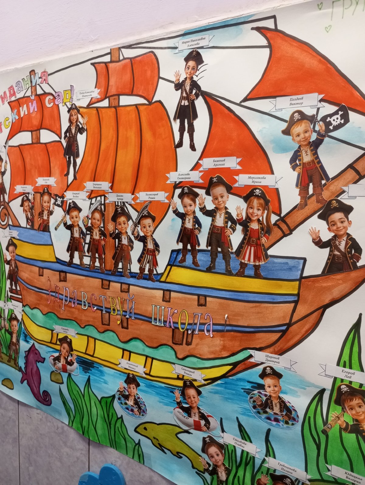 Festive decorations and children's artwork documented at Izhevsk facility