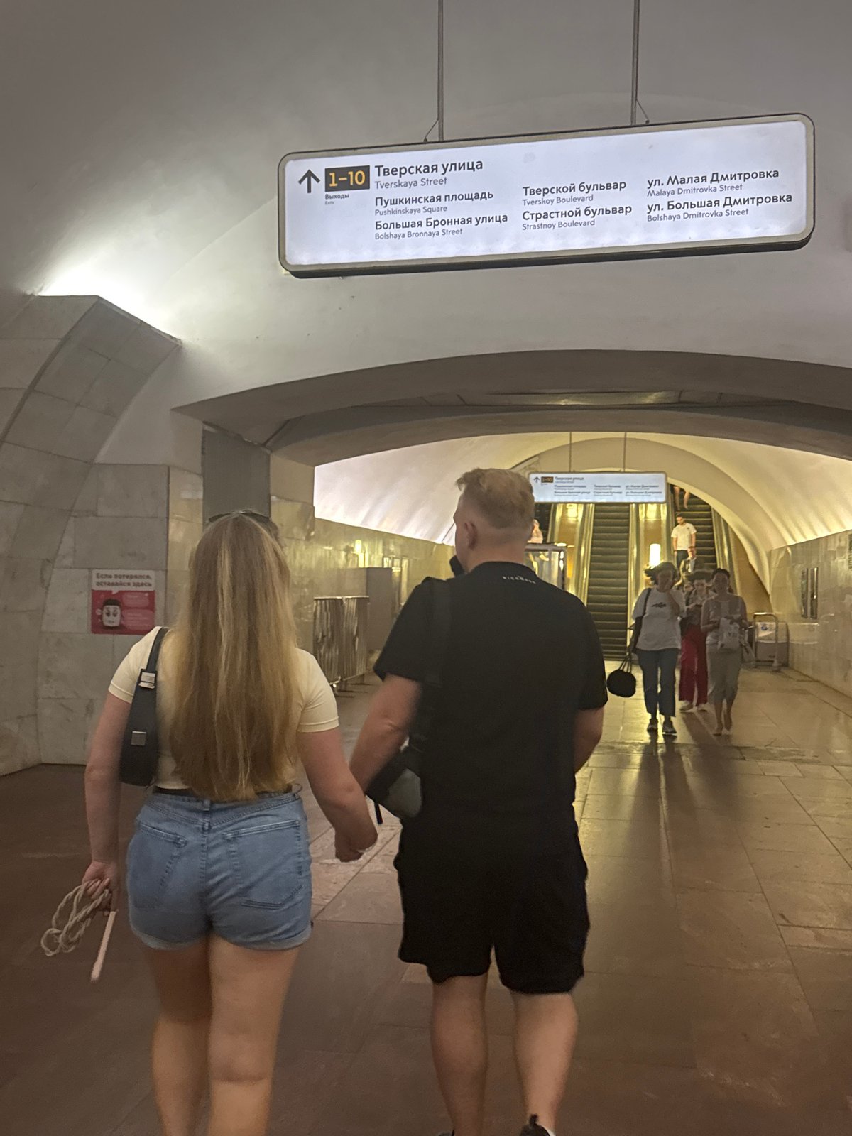 Golden hour on Moscow's Tverskaya, streets and metro in motion