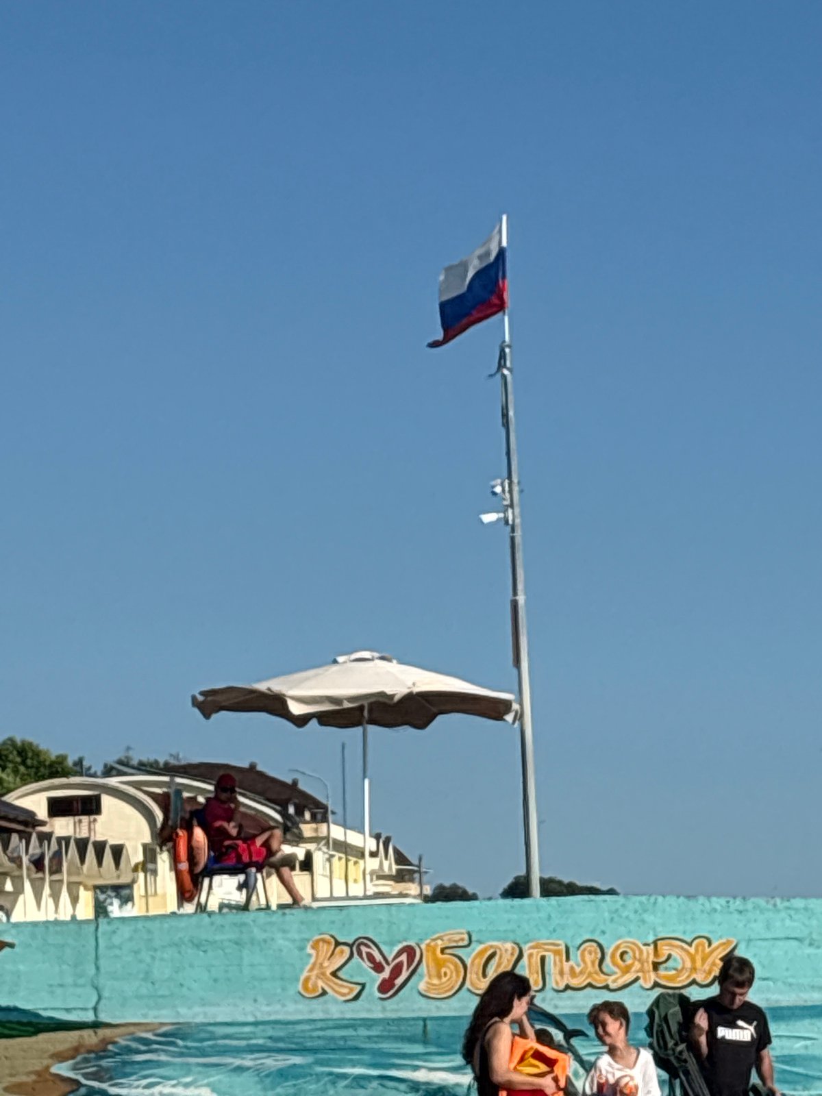 Busy summer afternoon on Sochi's Black Sea coast