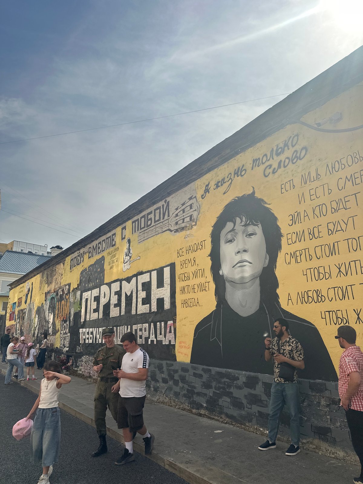 Moscow street art and cherry sculpture documented simultaneously