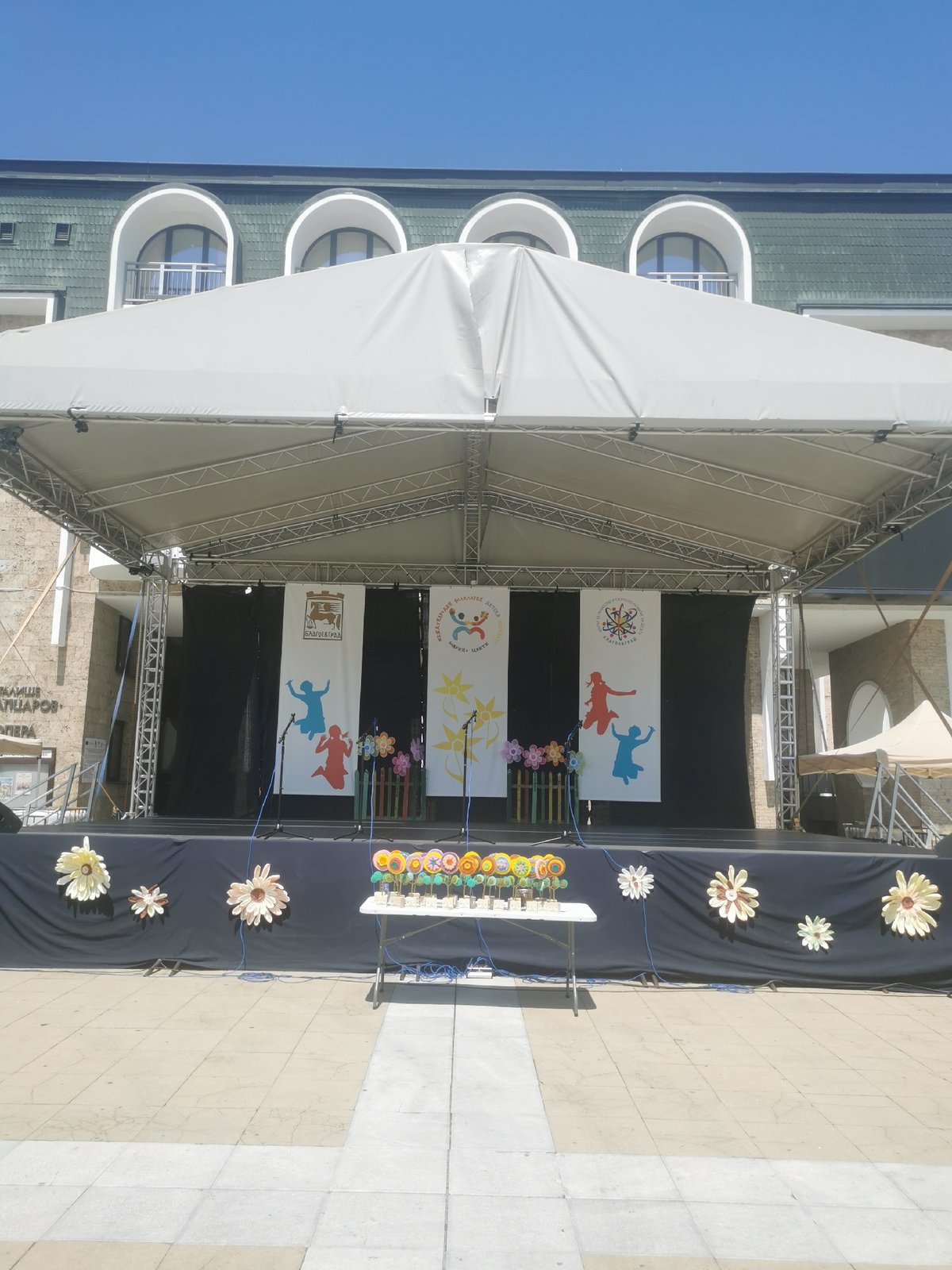 Outdoor stage setup observed in Blagoevgrad, Bulgaria