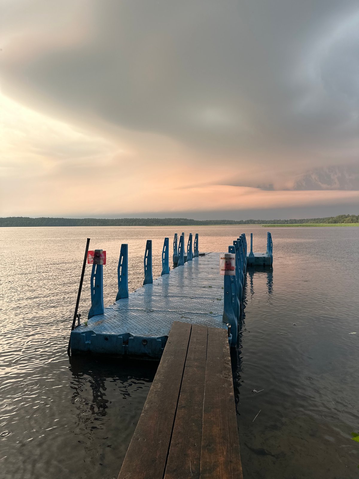 Pontoon dock on overcast Belarusian waters