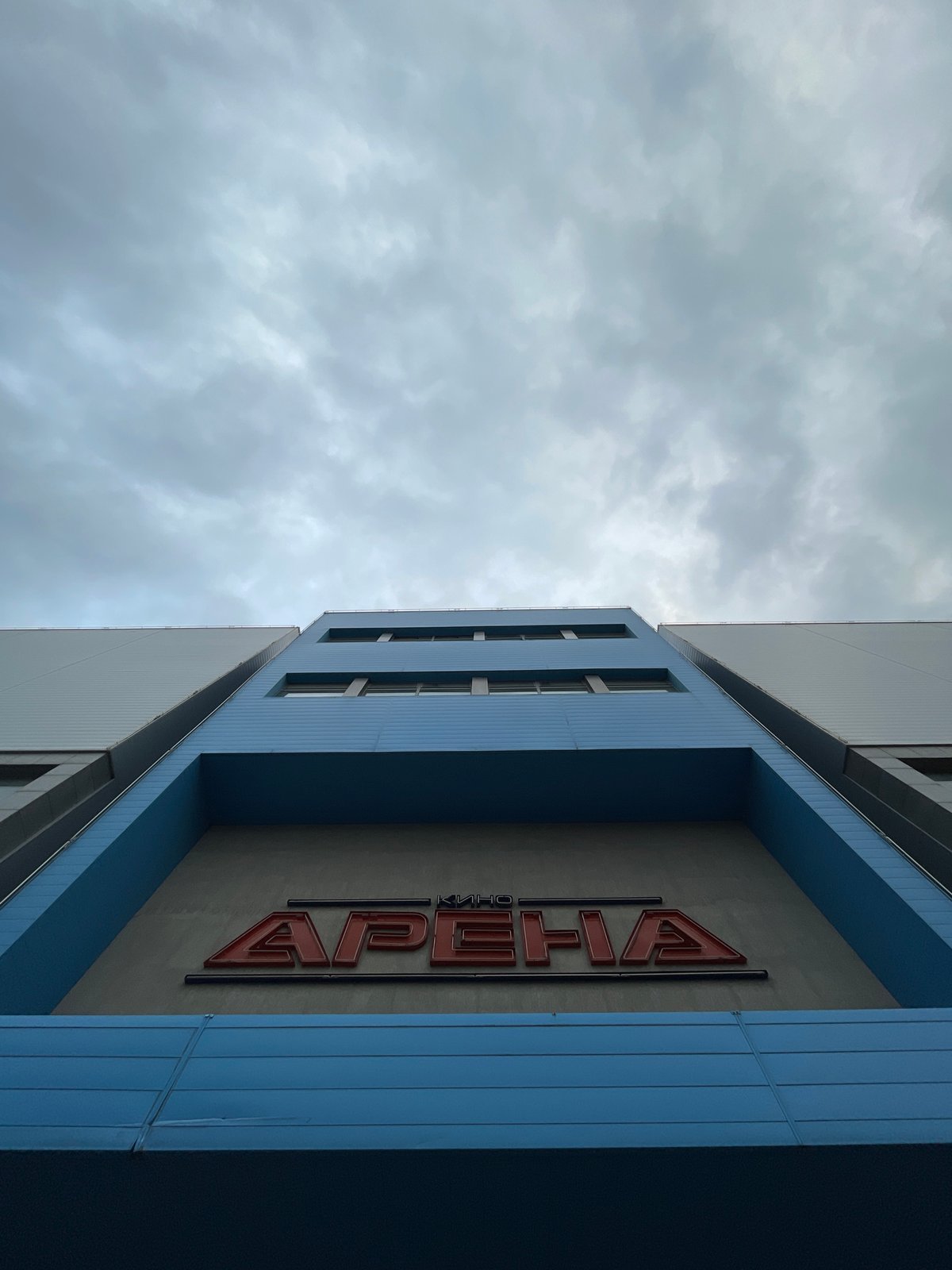 Commercial buildings observed in Sofia under cloudy skies
