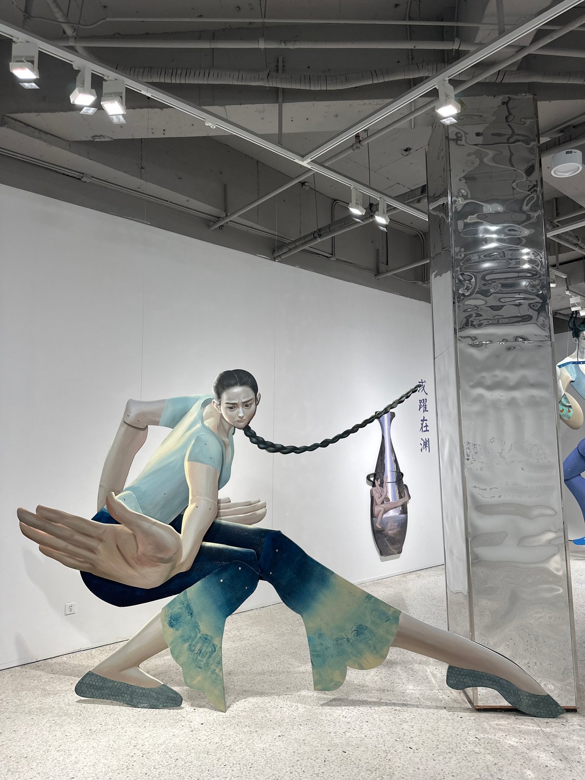 Contemporary art installation documented in Banan, China gallery
