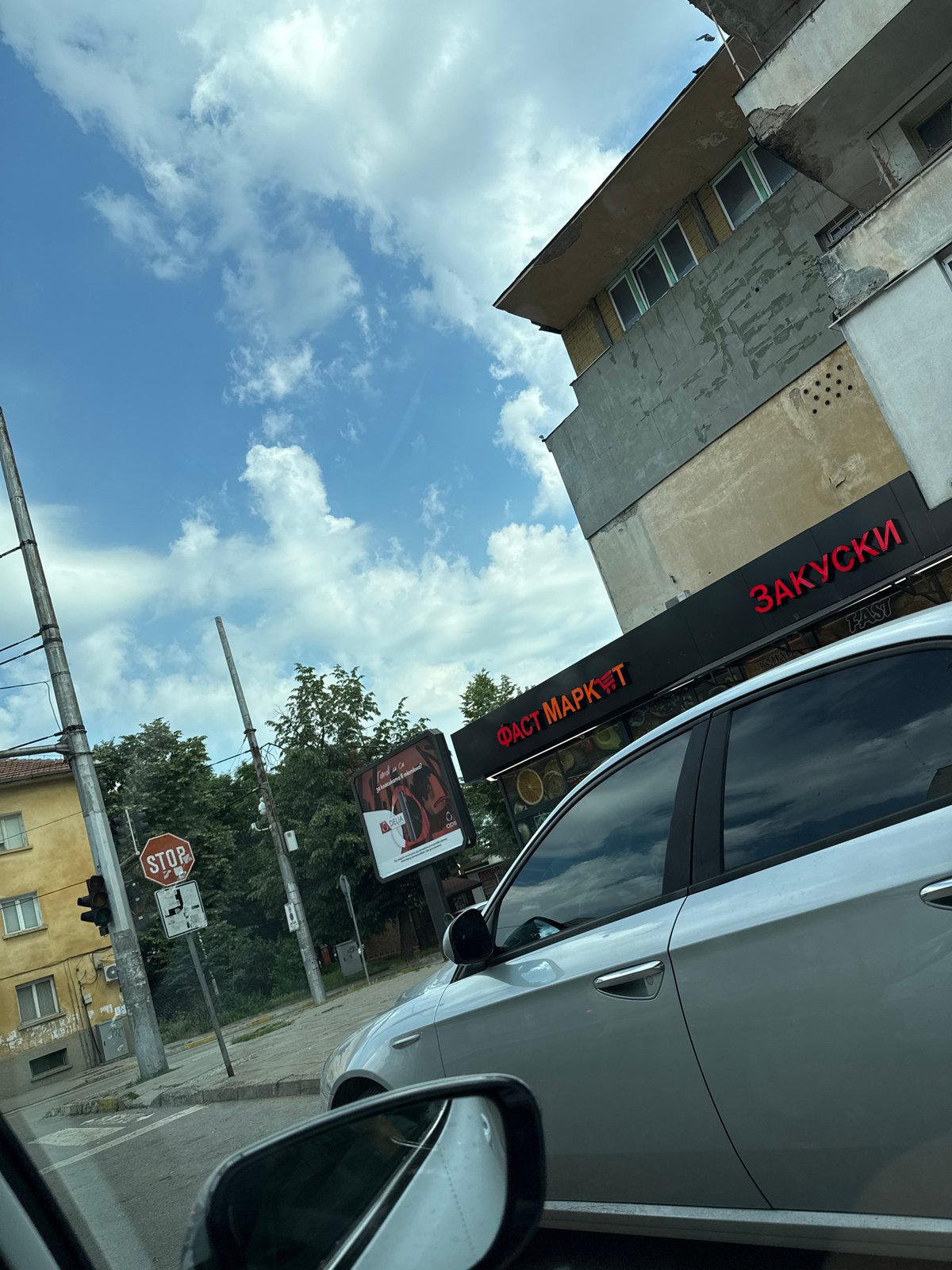 Morning drive and city views around Vratsa, Bulgaria