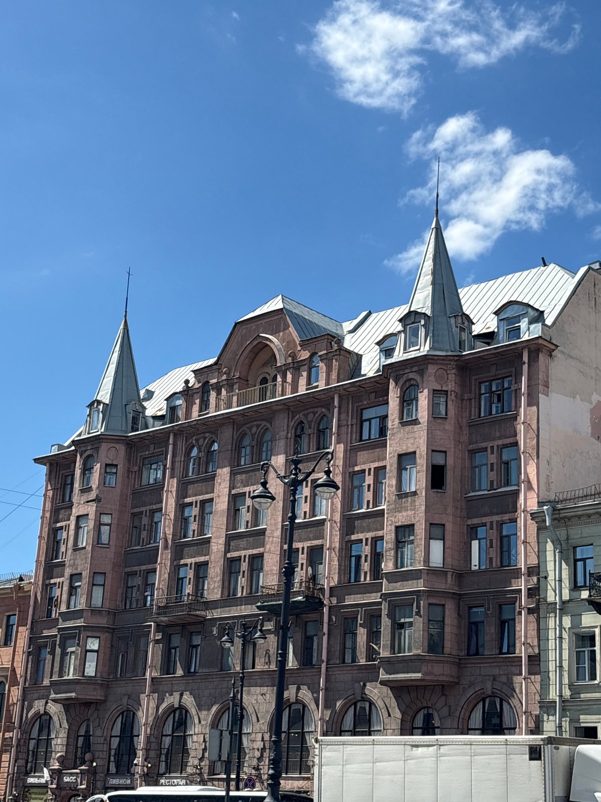 Saint Petersburg city morning: squares, metro, mall, street music