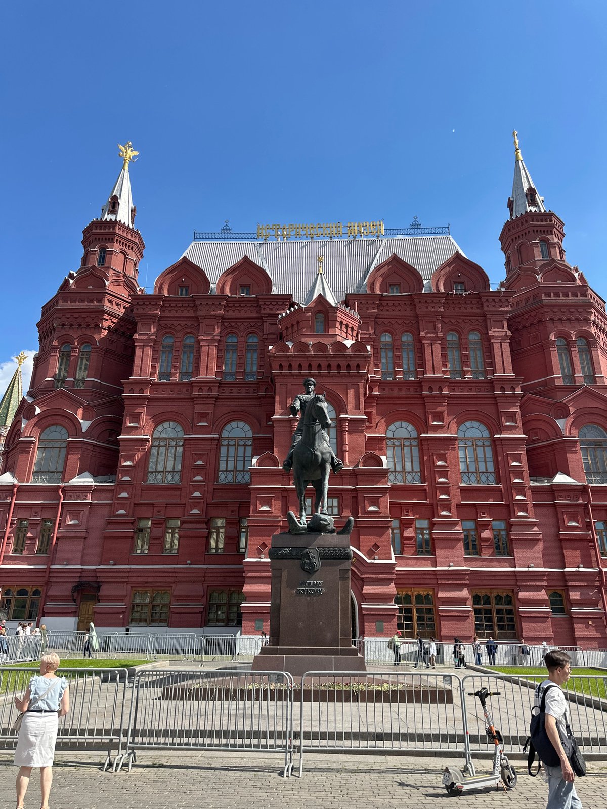 Family visits Red Square on sunny afternoon